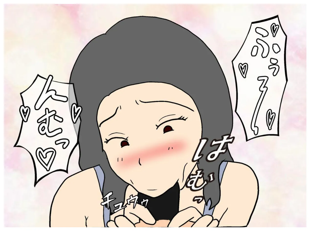 異世界の力で母親を妻にして妊娠させた話 - 3821