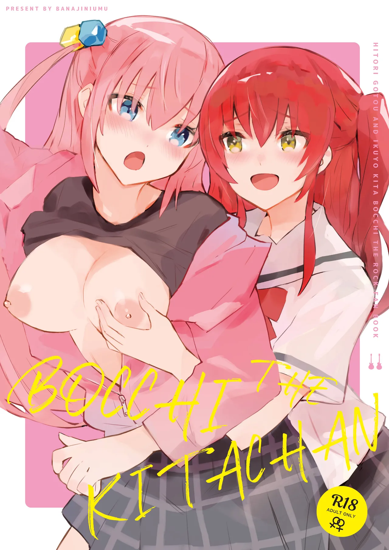 ぼっち・ざ・きたちゃん - 3850