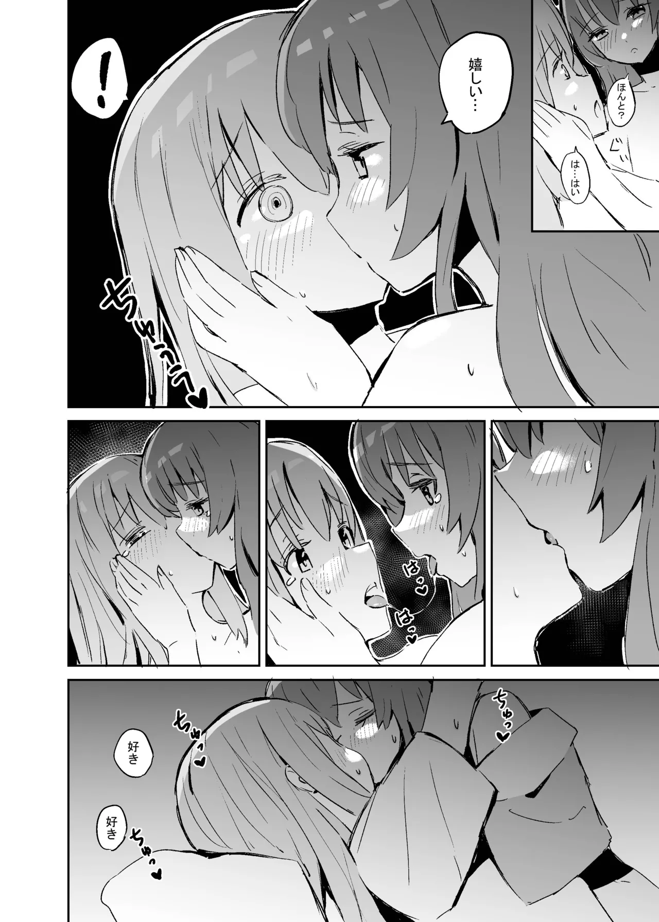 ぼっち・ざ・きたちゃん - 3862
