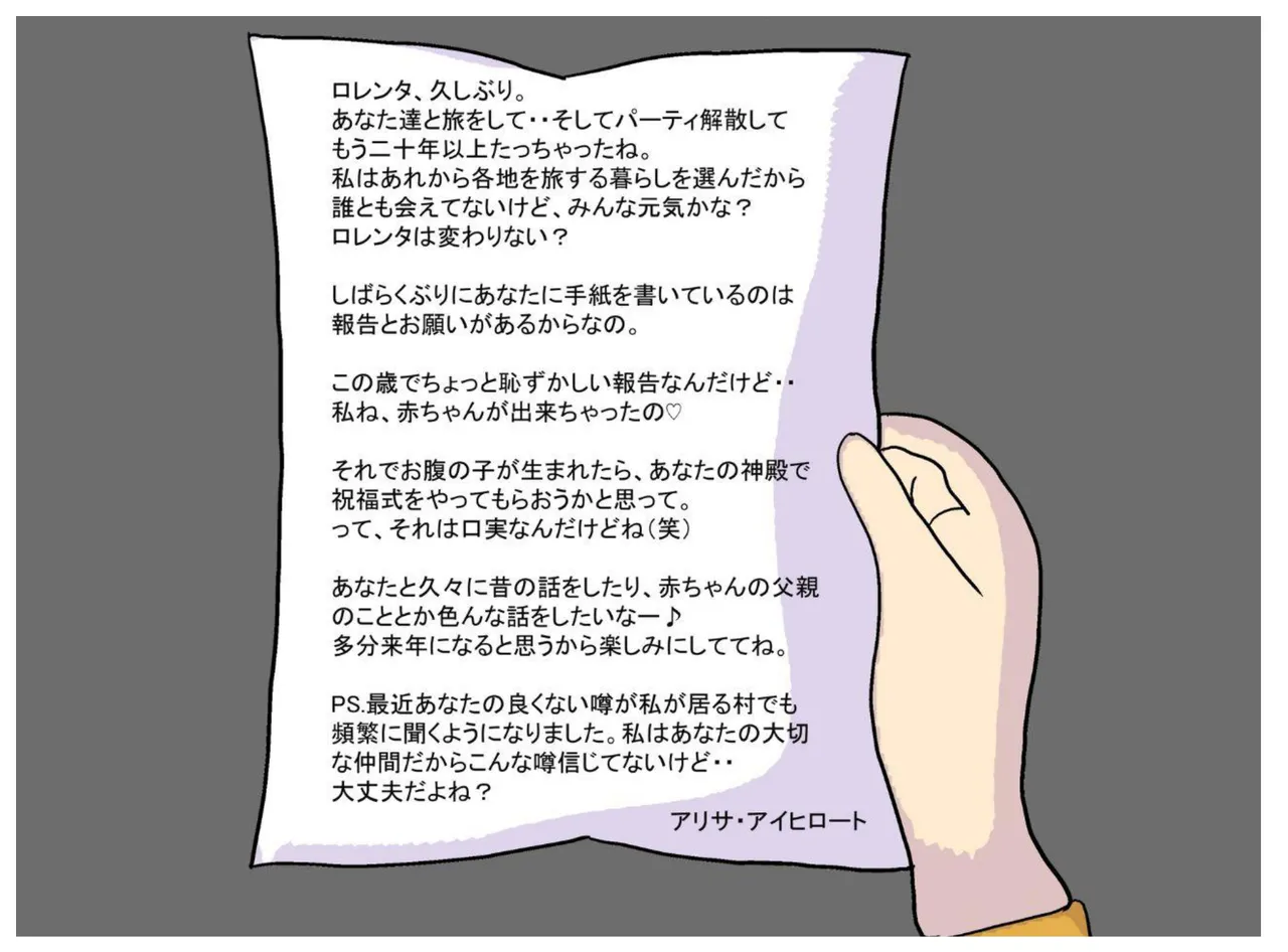 母子相姦ファンタジー お母さんは女僧侶 禁忌を犯して堕ちていく淫母 - 3915