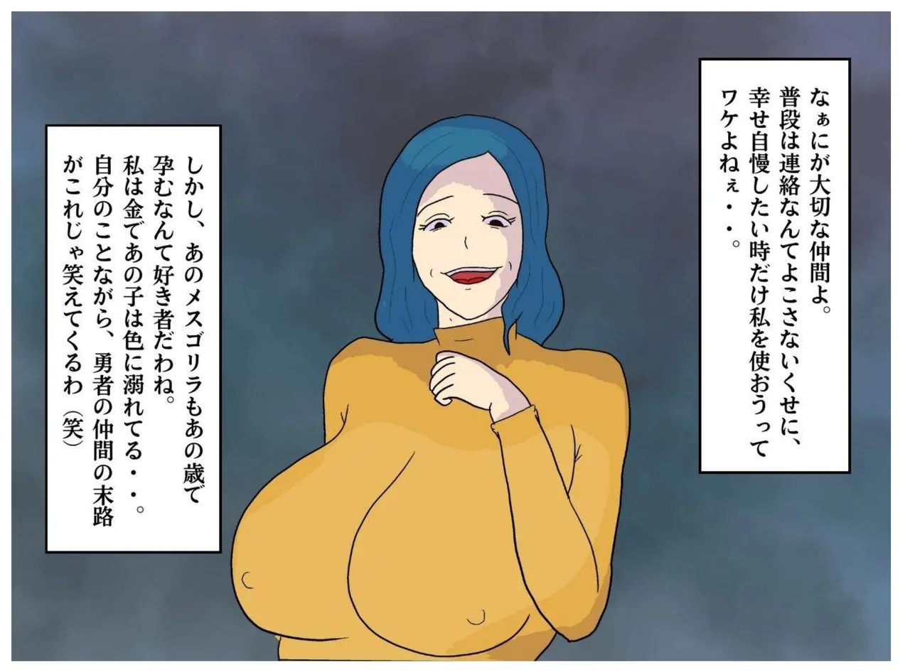母子相姦ファンタジー お母さんは女僧侶 禁忌を犯して堕ちていく淫母 - 3916
