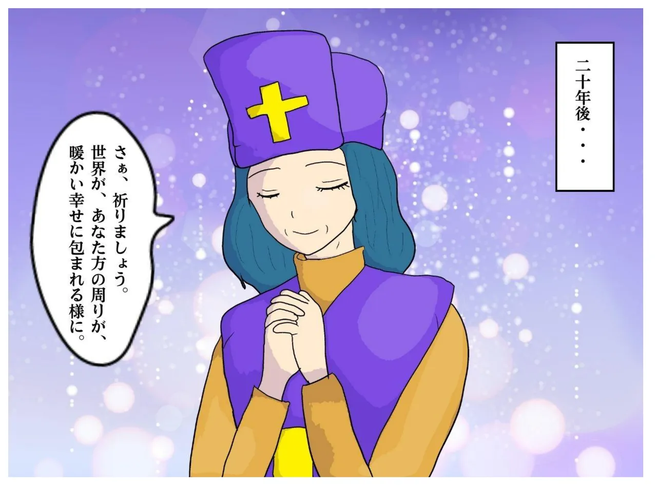 母子相姦ファンタジー お母さんは女僧侶 禁忌を犯して堕ちていく淫母 - 3907
