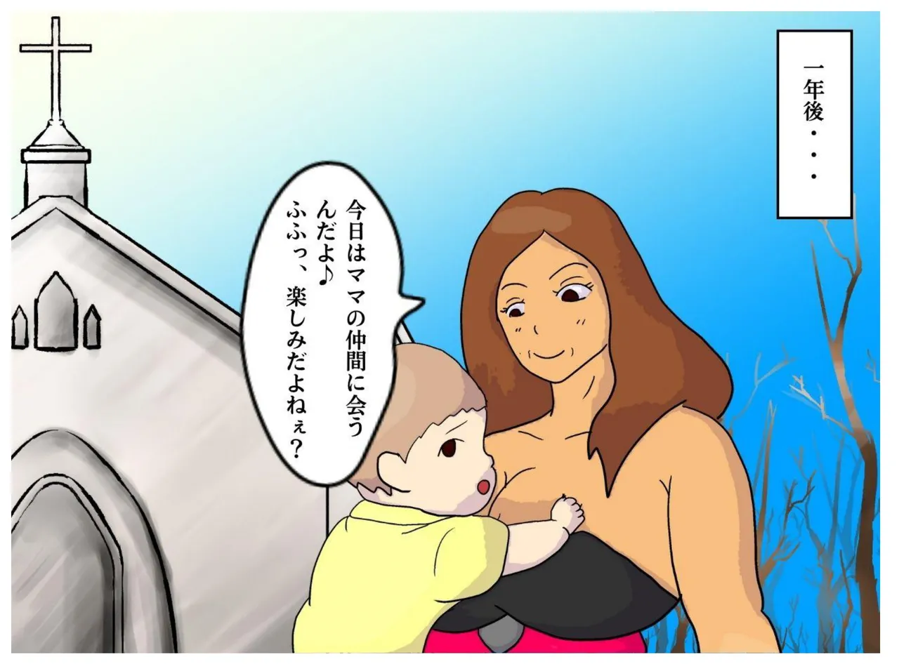 母子相姦ファンタジー お母さんは女僧侶 禁忌を犯して堕ちていく淫母 - 3947