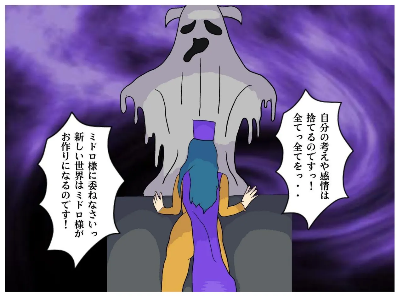 母子相姦ファンタジー お母さんは女僧侶 禁忌を犯して堕ちていく淫母 - 3908