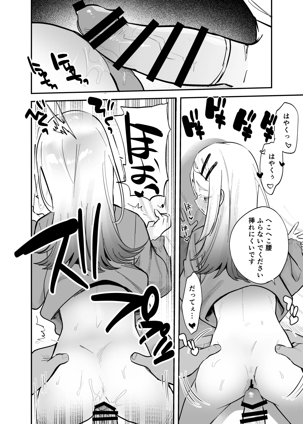 こすちゅーむとれーにんぐ - 3965