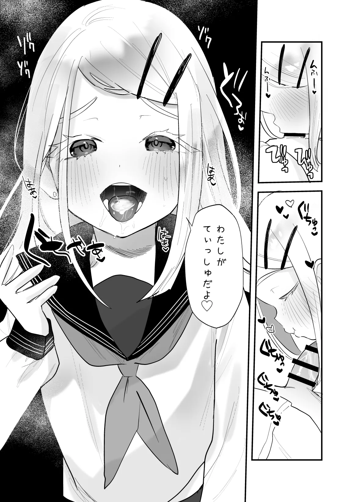 こすちゅーむとれーにんぐ - 3956