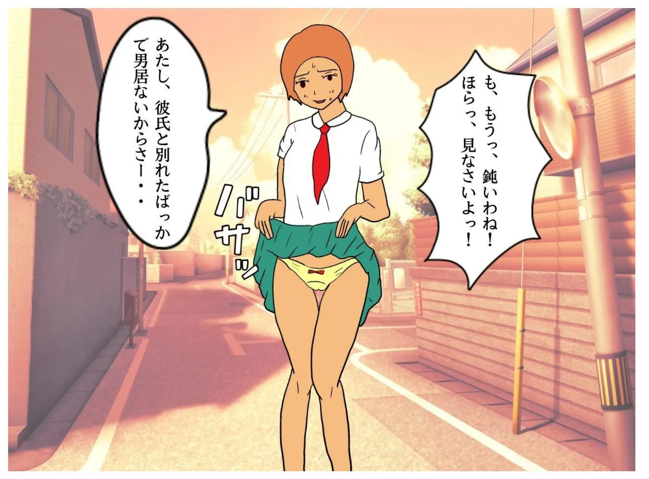 僕が童貞を捨てた日 息子に中出しさせる母親の狂気 - 4168