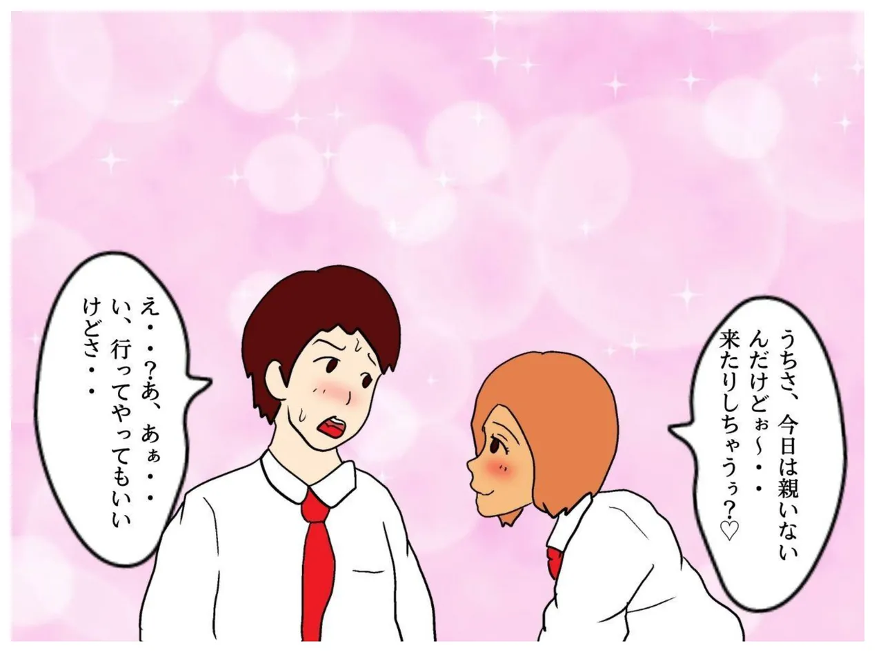 僕が童貞を捨てた日 息子に中出しさせる母親の狂気 - 4169
