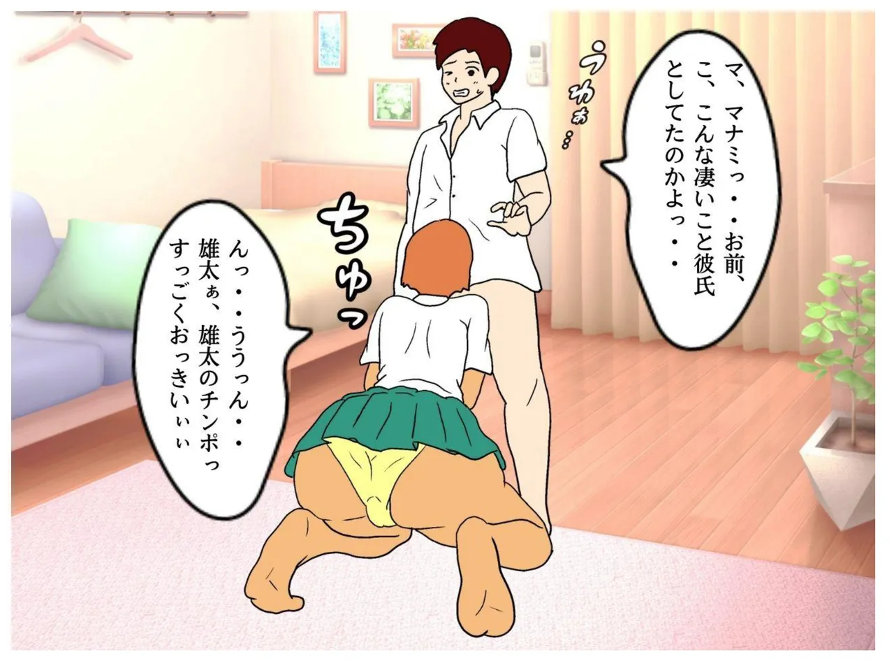 僕が童貞を捨てた日 息子に中出しさせる母親の狂気 - 4170