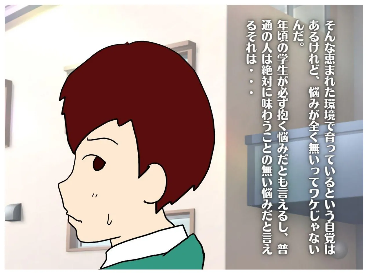 僕が童貞を捨てた日 息子に中出しさせる母親の狂気 - 4159
