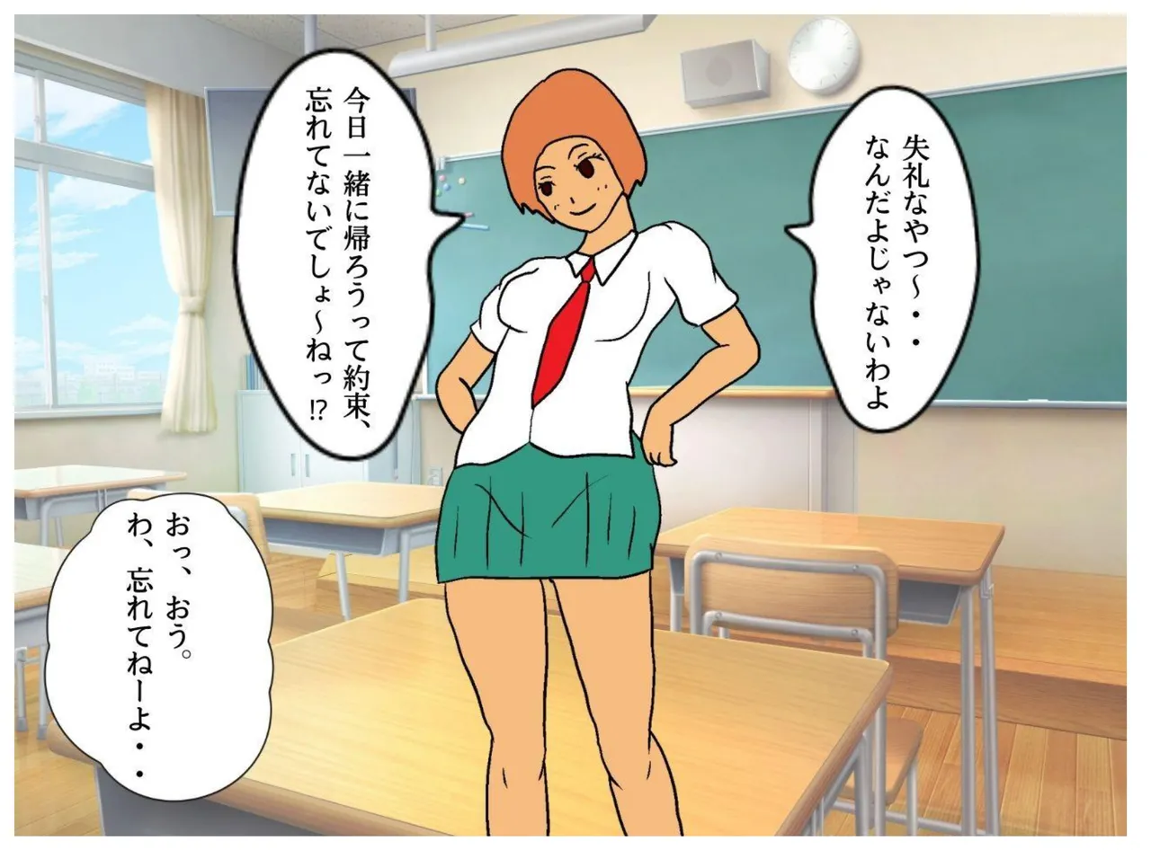 僕が童貞を捨てた日 息子に中出しさせる母親の狂気 - 4165