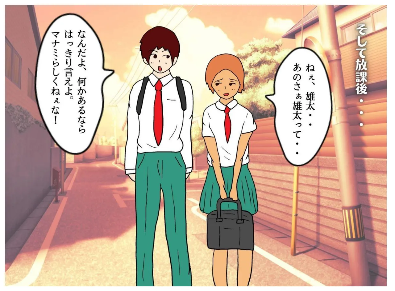 僕が童貞を捨てた日 息子に中出しさせる母親の狂気 - 4166