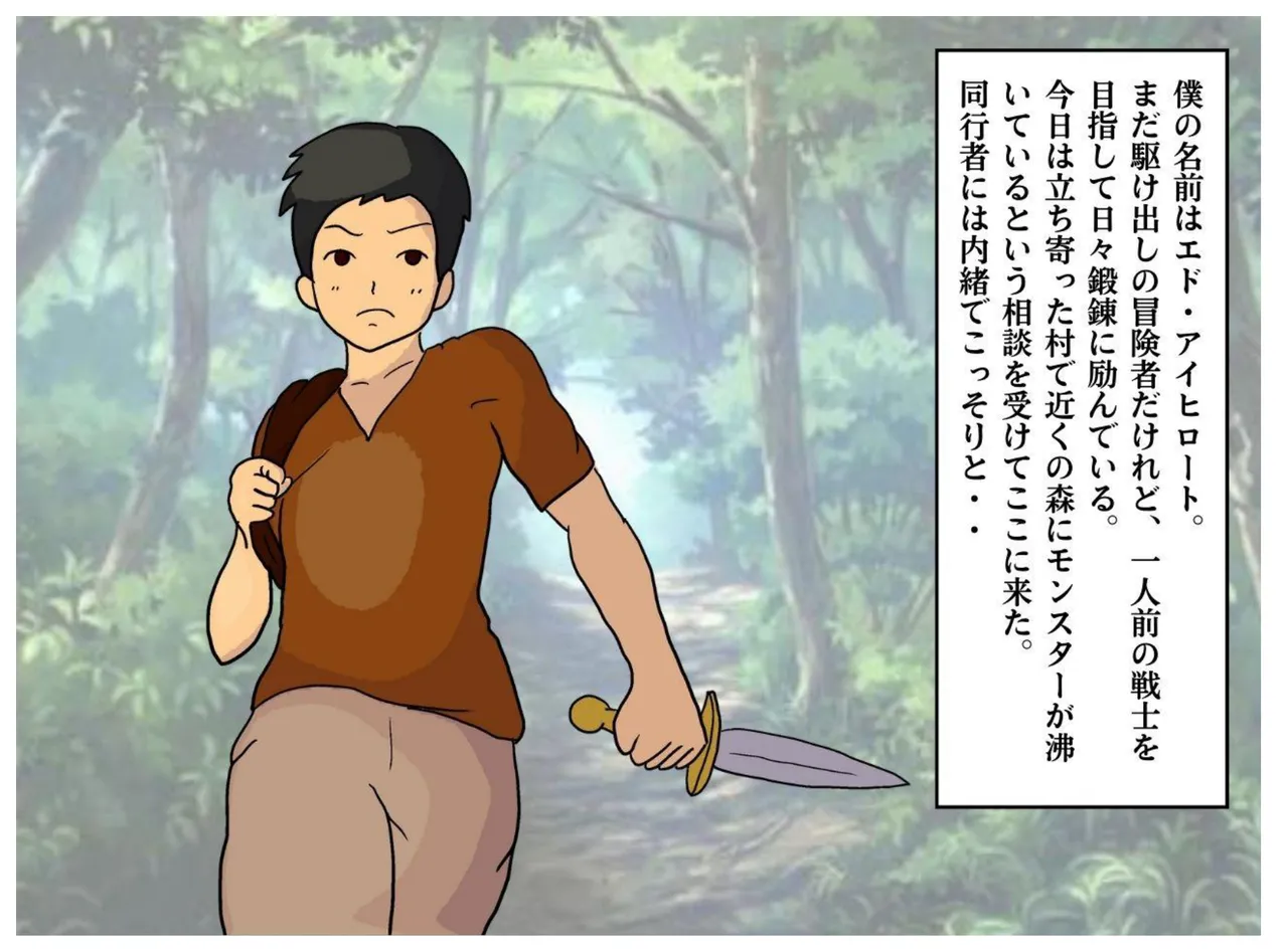 母子相姦ファンタジー 勇者の仲間だった母さんと夢中で中出しセックスした - 4498