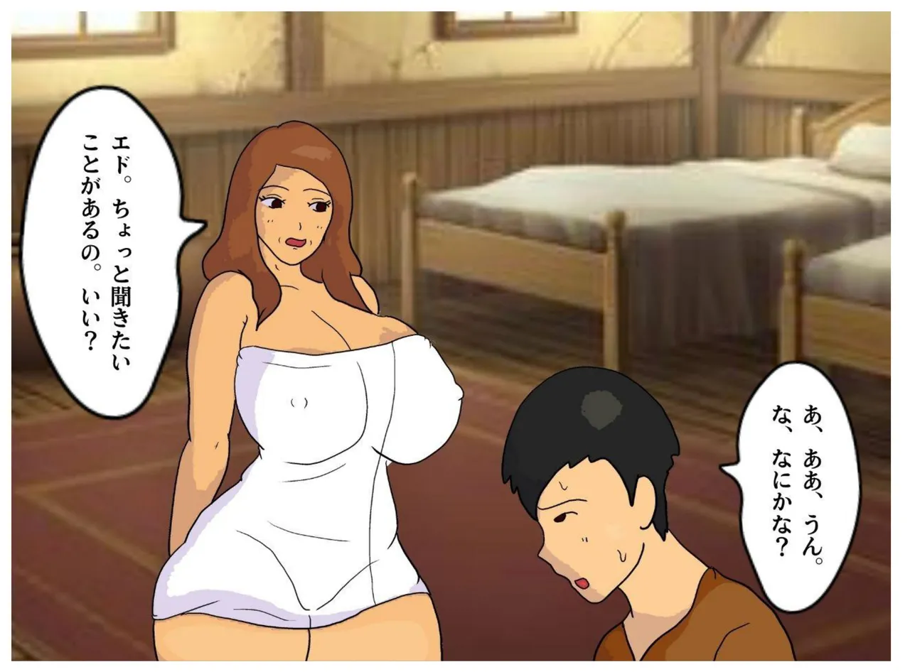 母子相姦ファンタジー 勇者の仲間だった母さんと夢中で中出しセックスした - 4522