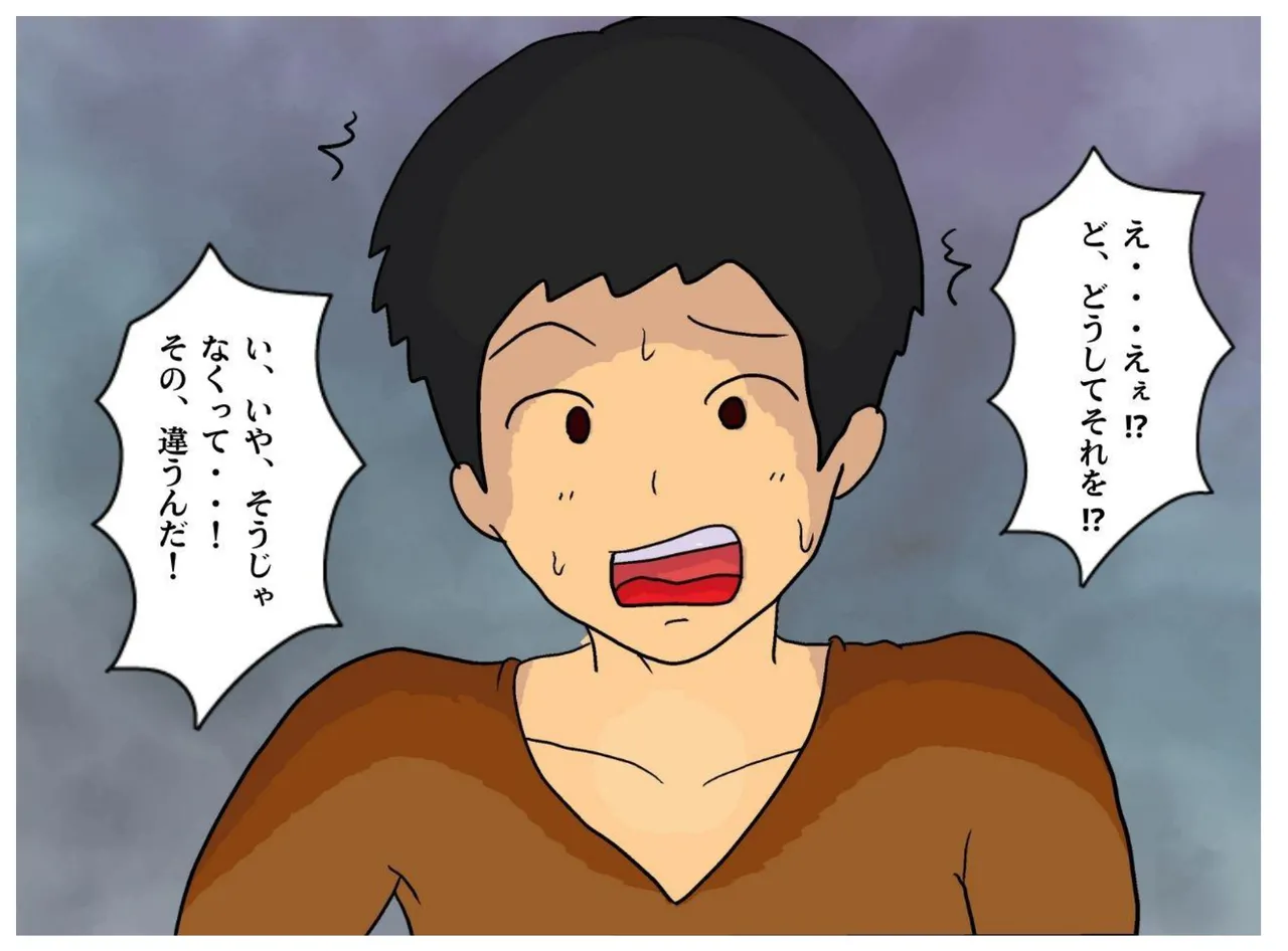 母子相姦ファンタジー 勇者の仲間だった母さんと夢中で中出しセックスした - 4524