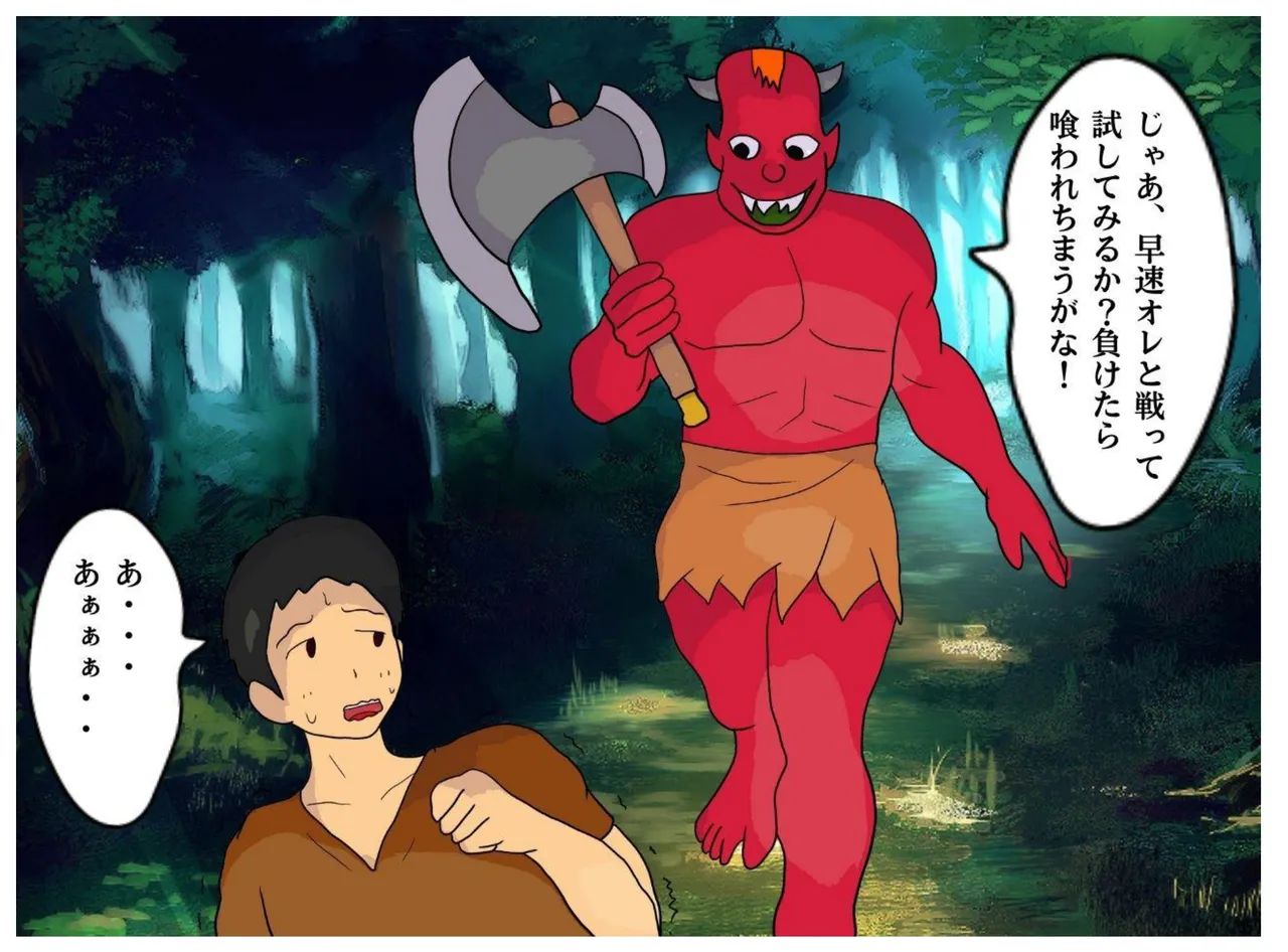 母子相姦ファンタジー 勇者の仲間だった母さんと夢中で中出しセックスした - 4503