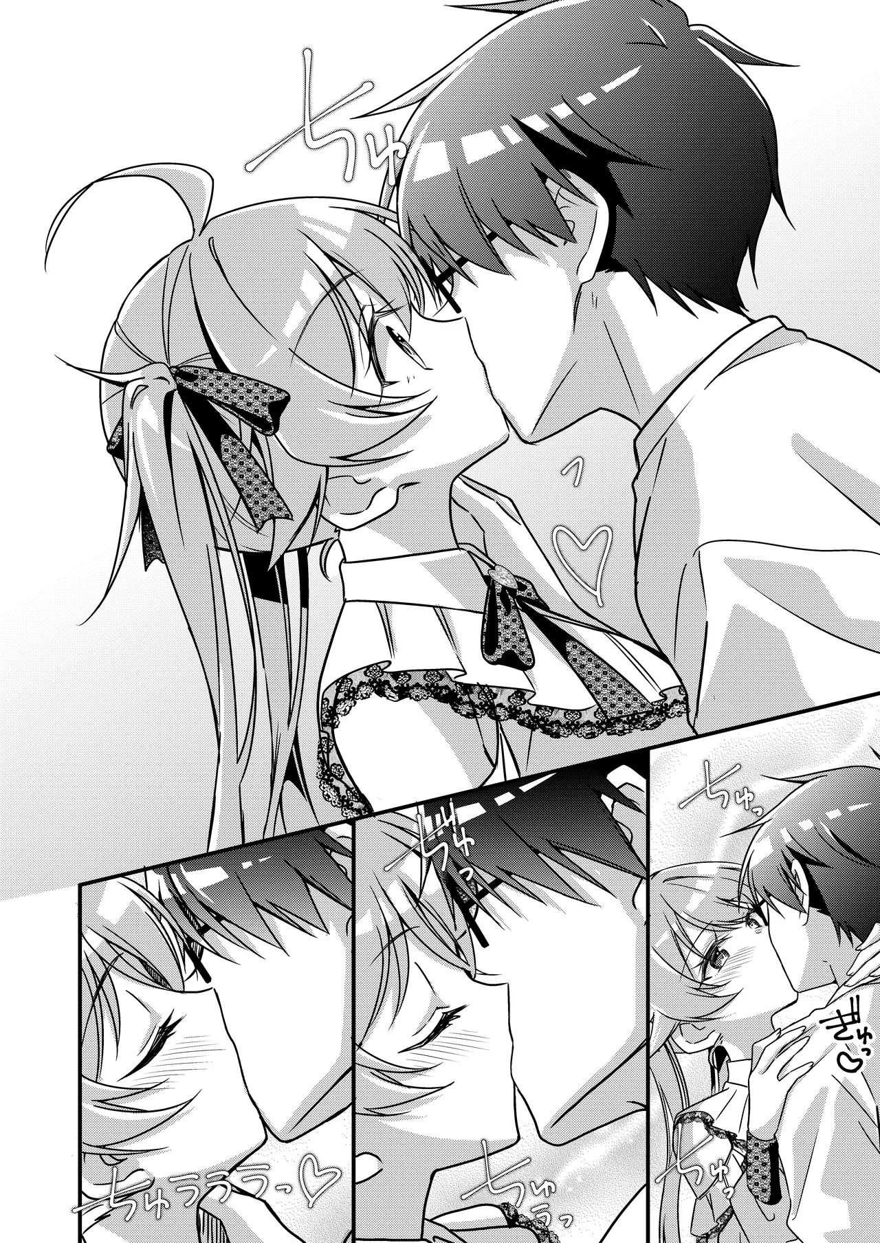 召喚されたサキュバスがボクだなんて聞いてないんですけど - 4672