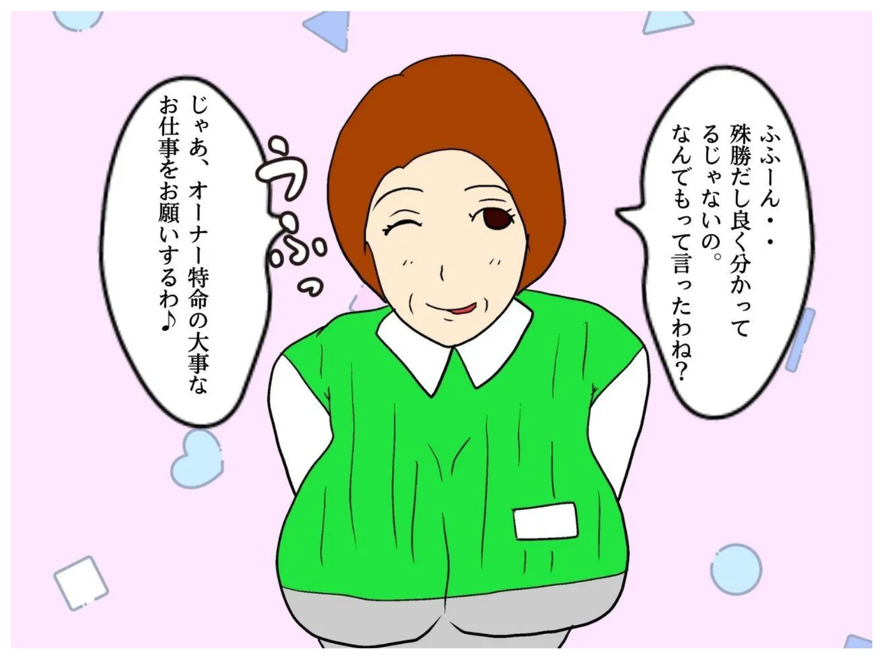 母の友達の誘惑で母親を妊娠させた俺 - 4695
