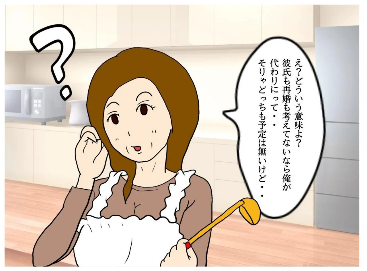 母の友達の誘惑で母親を妊娠させた俺 - 4710