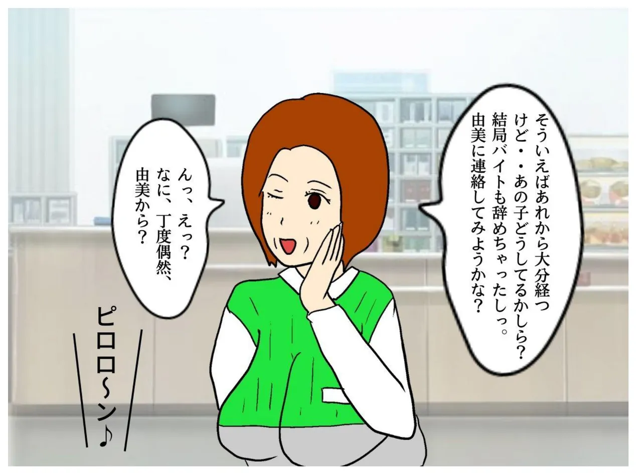 母の友達の誘惑で母親を妊娠させた俺 - 4727