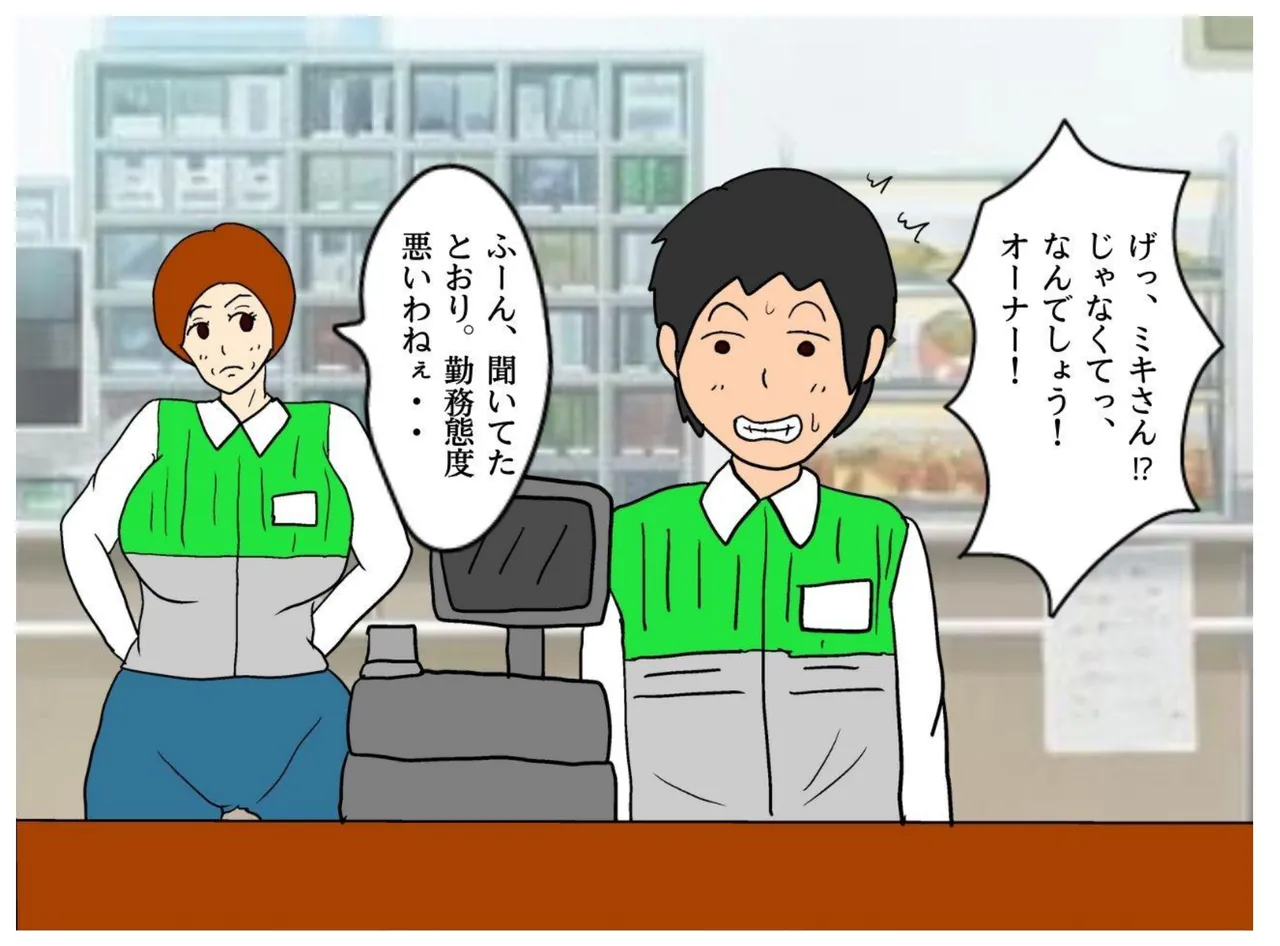 母の友達の誘惑で母親を妊娠させた俺 - 4691