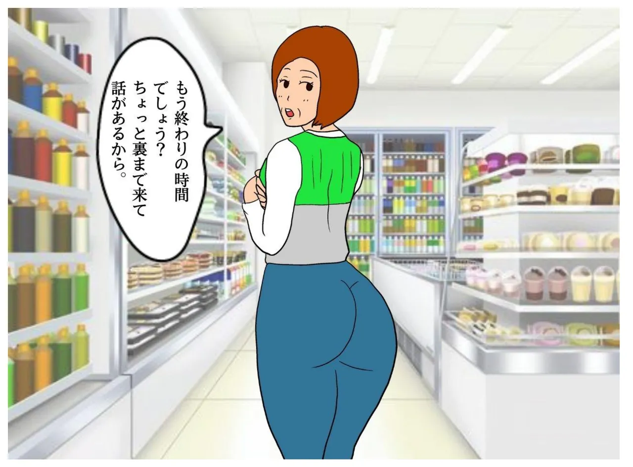 母の友達の誘惑で母親を妊娠させた俺 - 4692