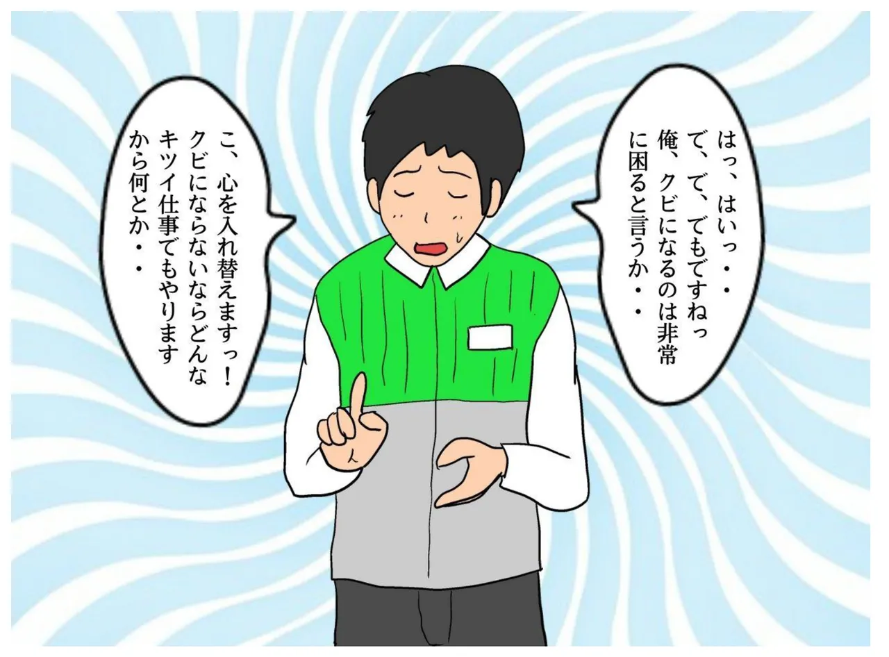 母の友達の誘惑で母親を妊娠させた俺 - 4694