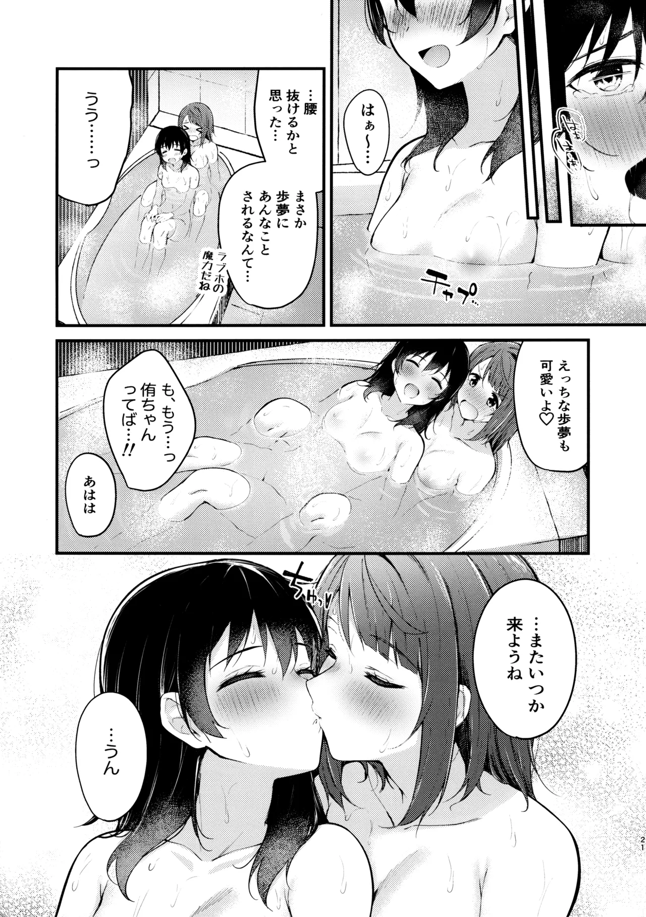 ラブホに来た。 - 4748