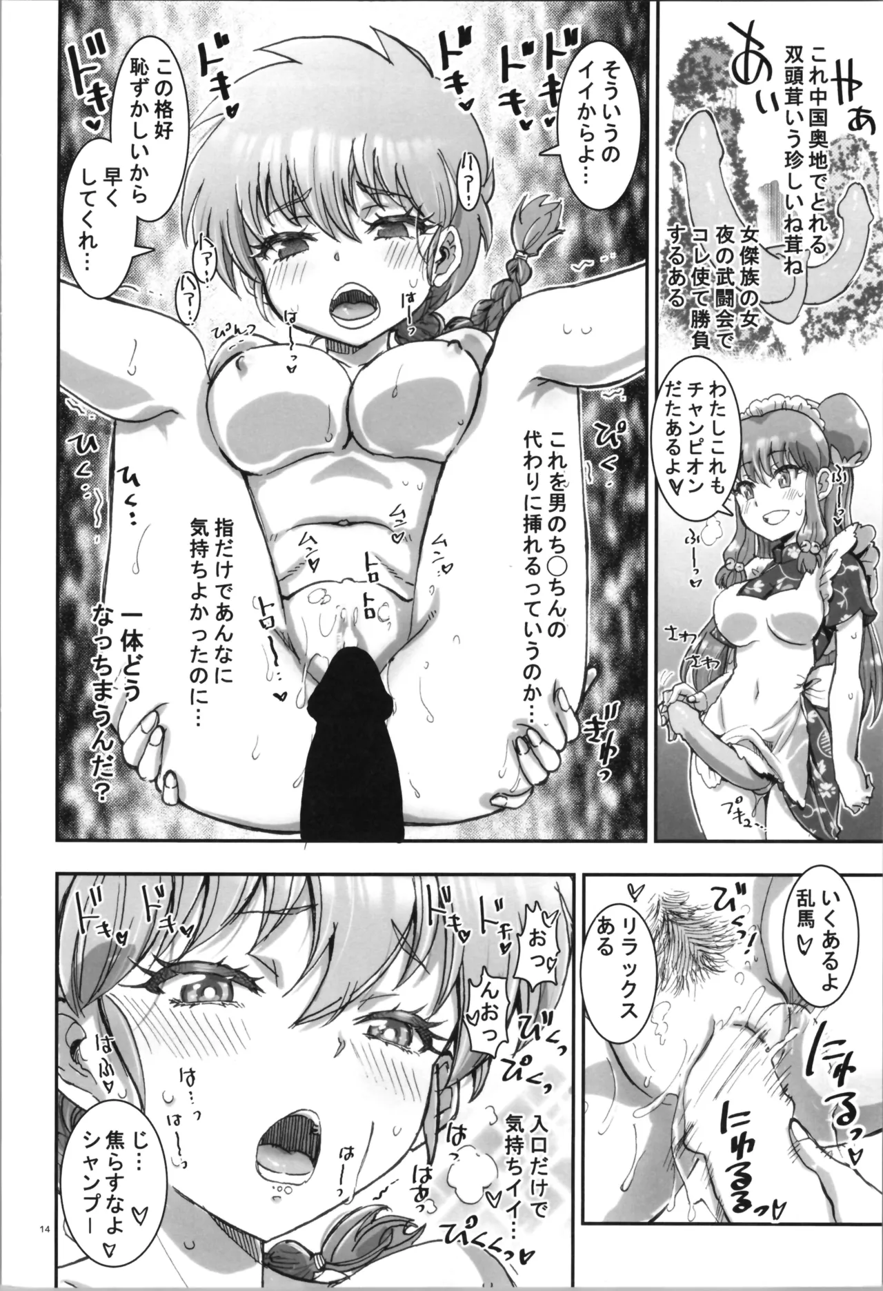 我愛◯ILOVEYOU - 5211