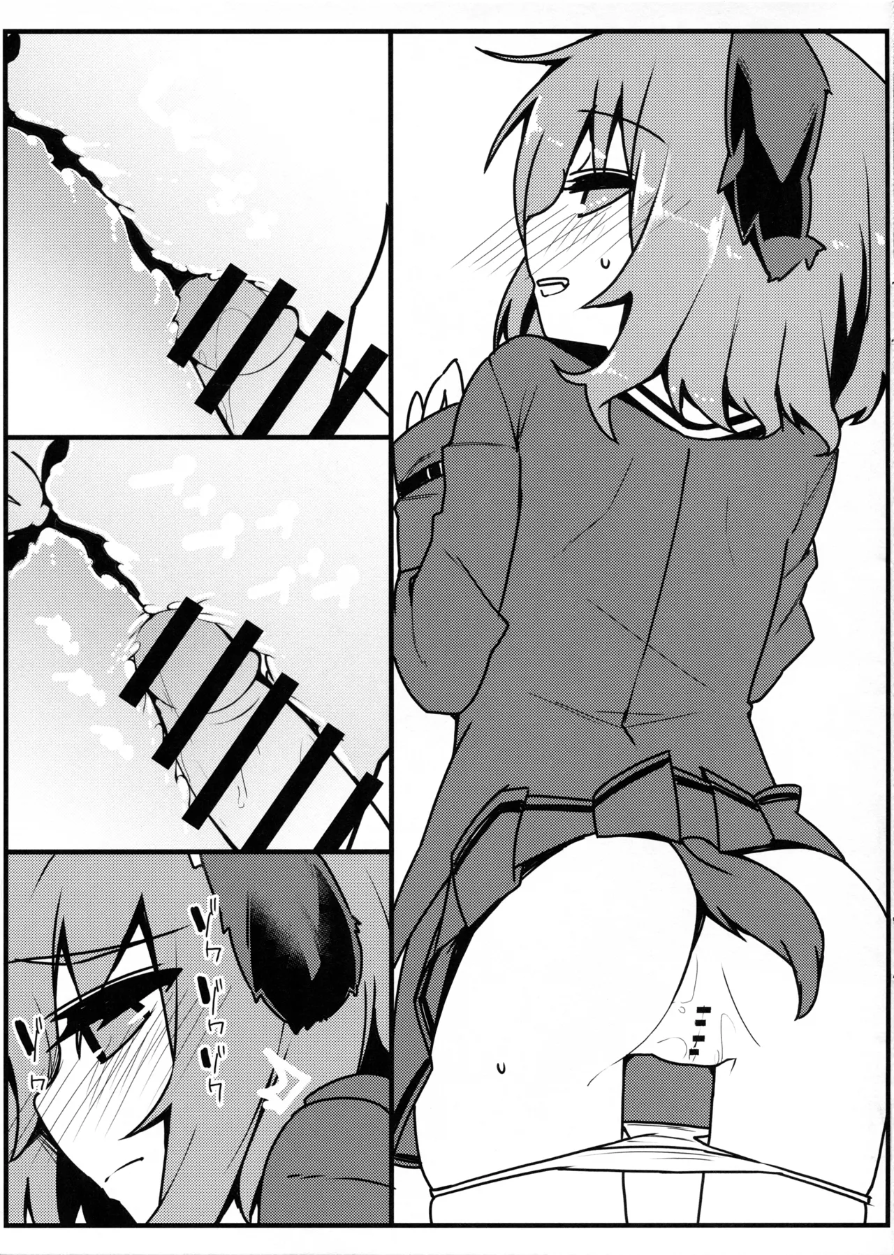 鳥獣ライブアフター - 5438