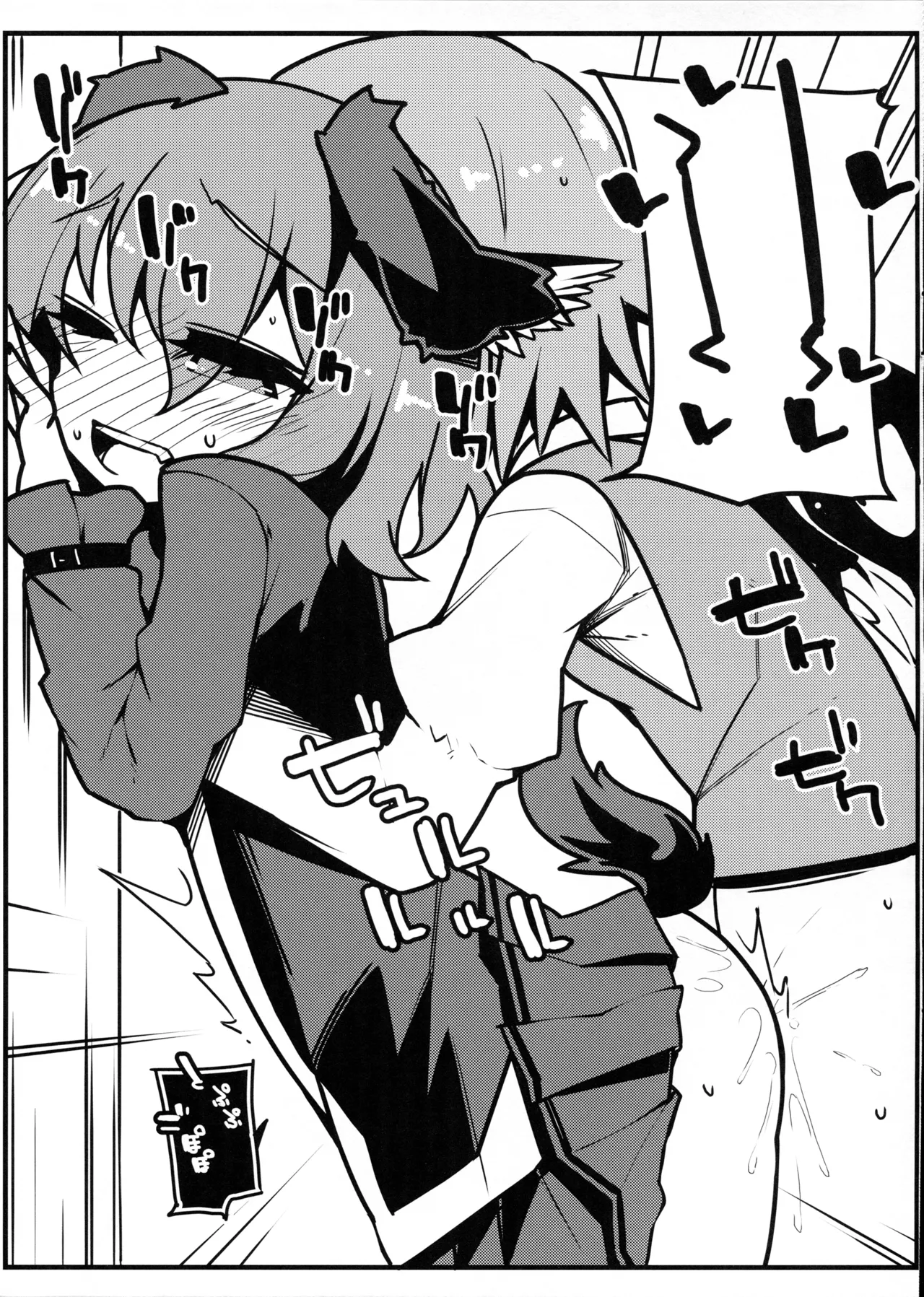 鳥獣ライブアフター - 5440