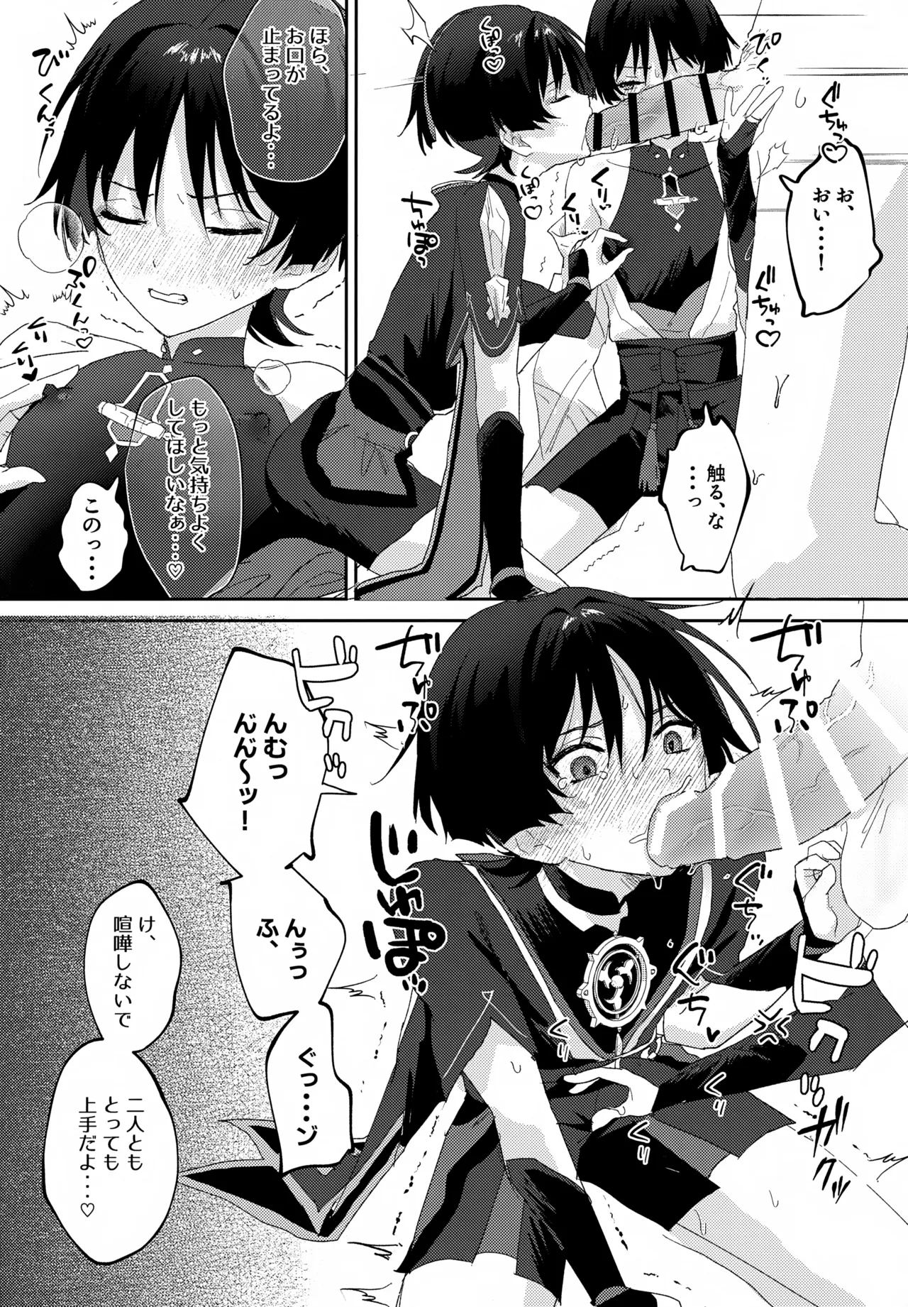 いちゃらぶ催眠にかかってしまった! - 5784
