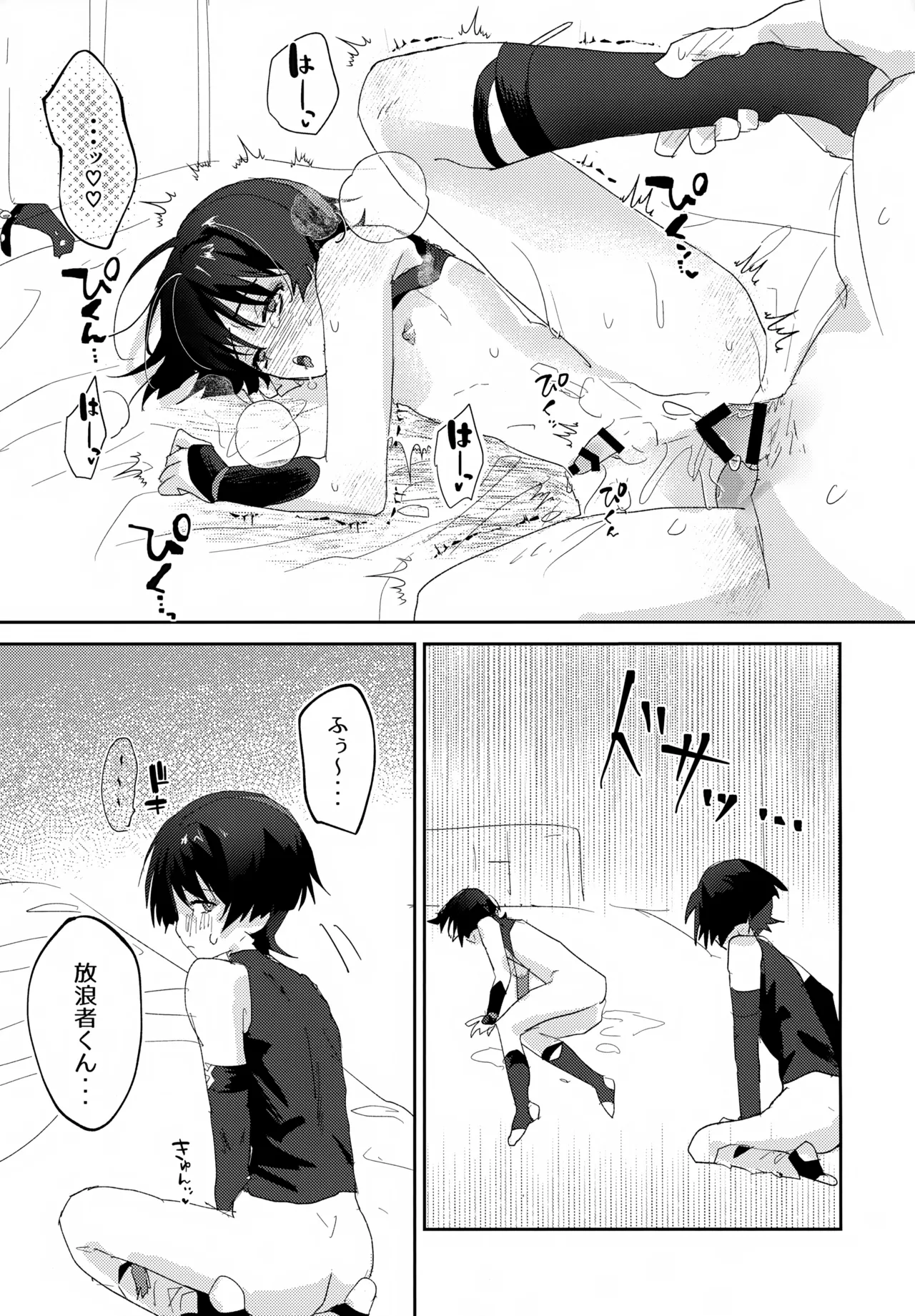 いちゃらぶ催眠にかかってしまった! - 5795