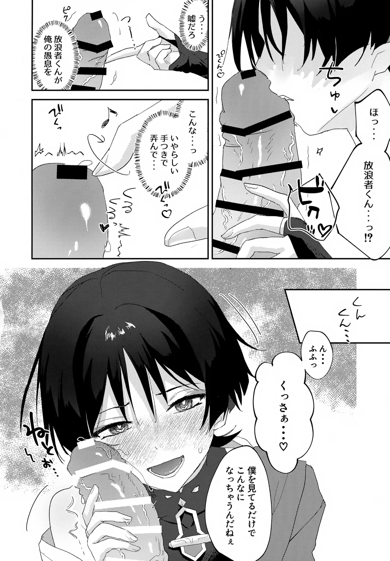 いちゃらぶ催眠にかかってしまった! - 5780