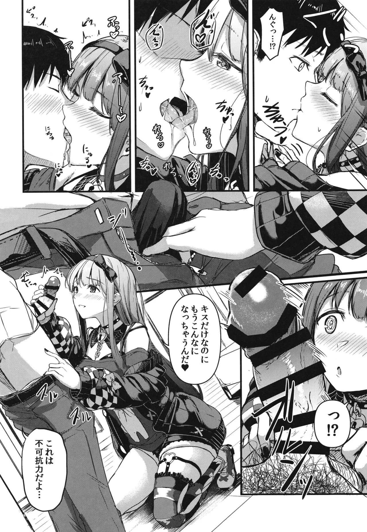 おきにめすままっ! - 5879