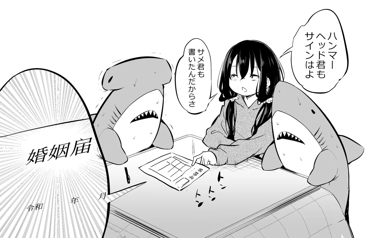 ツンデレ妹との日常 - 191126