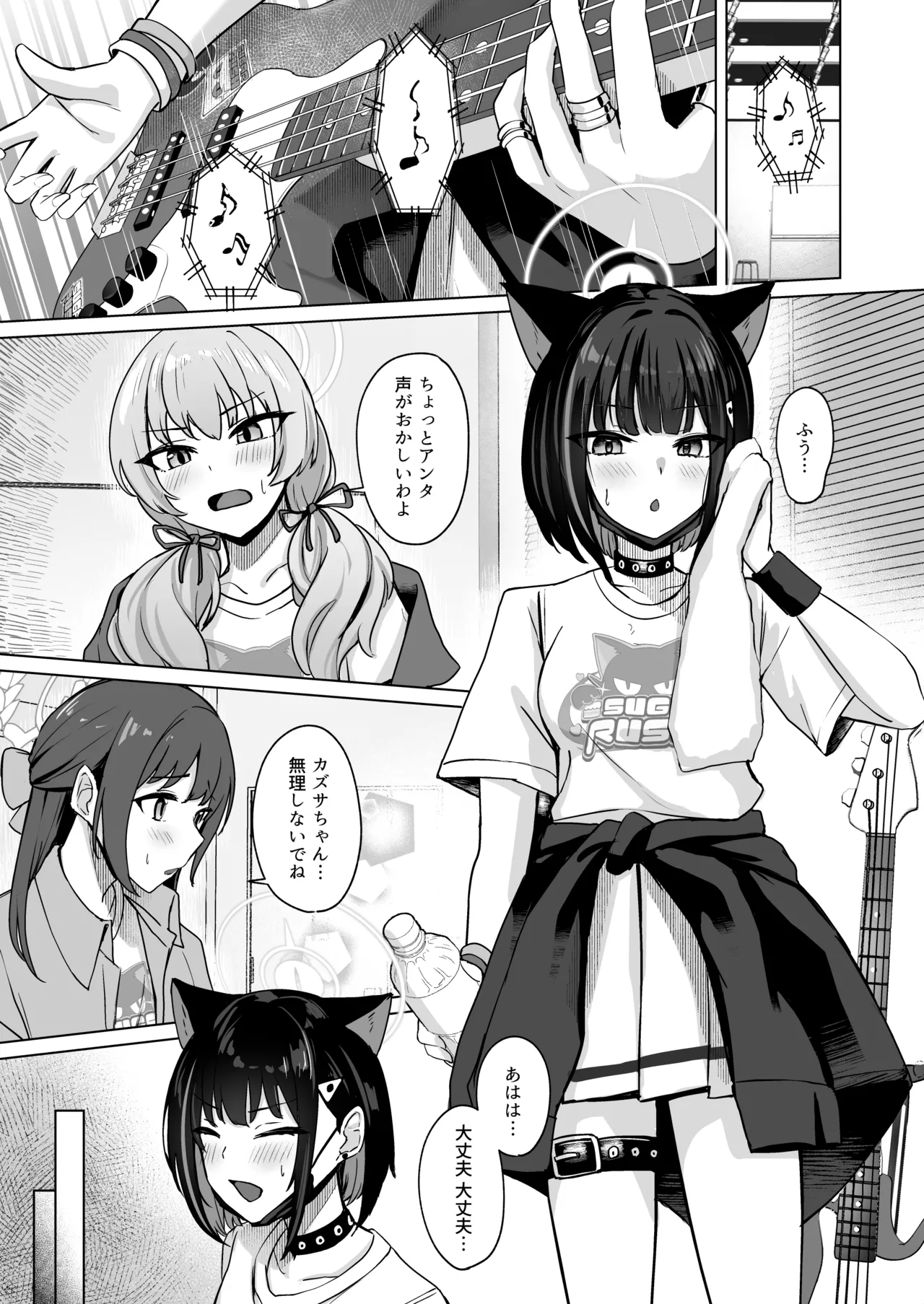 Lack of sugarrrr! - 191256