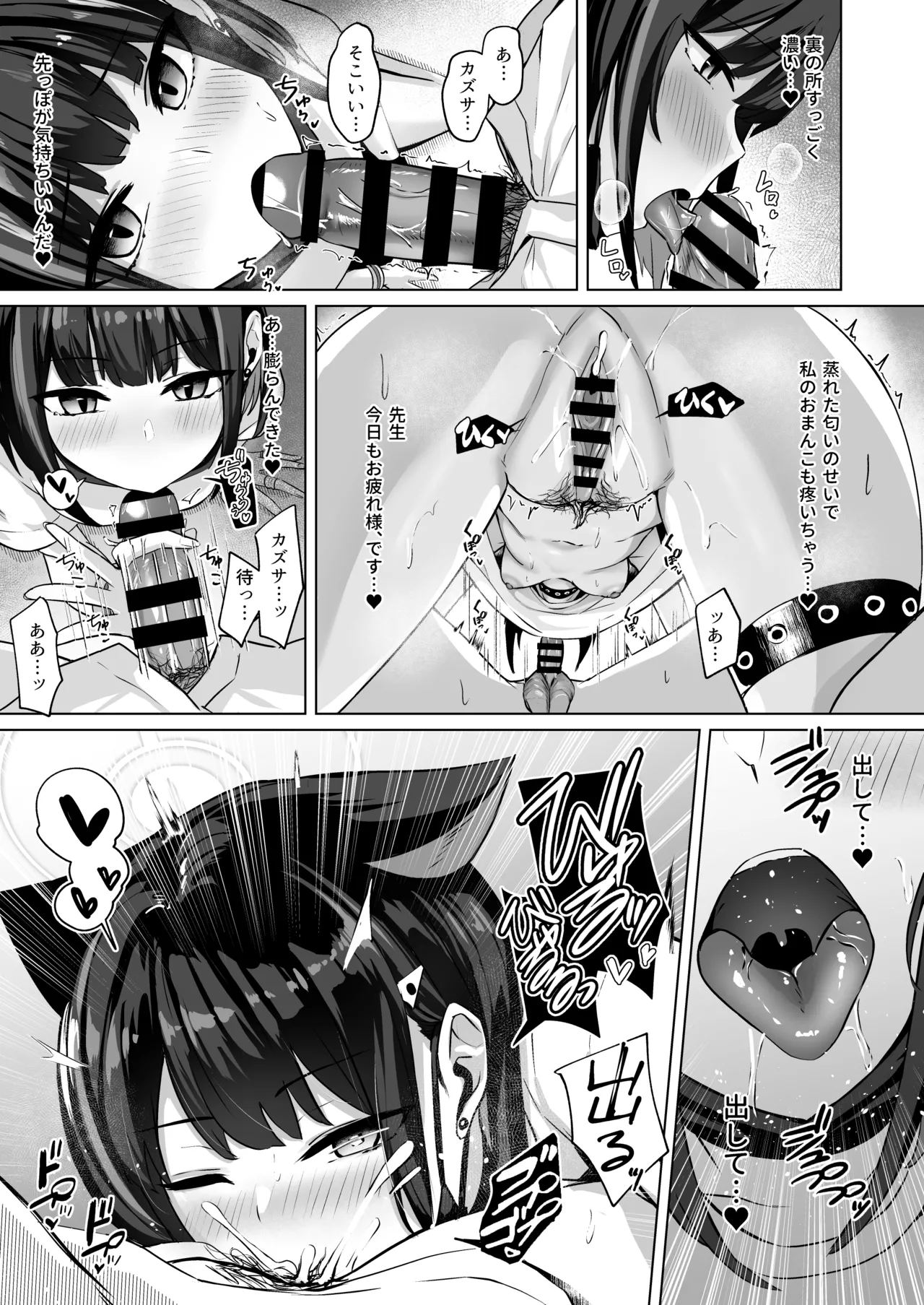 Lack of sugarrrr! - 191270