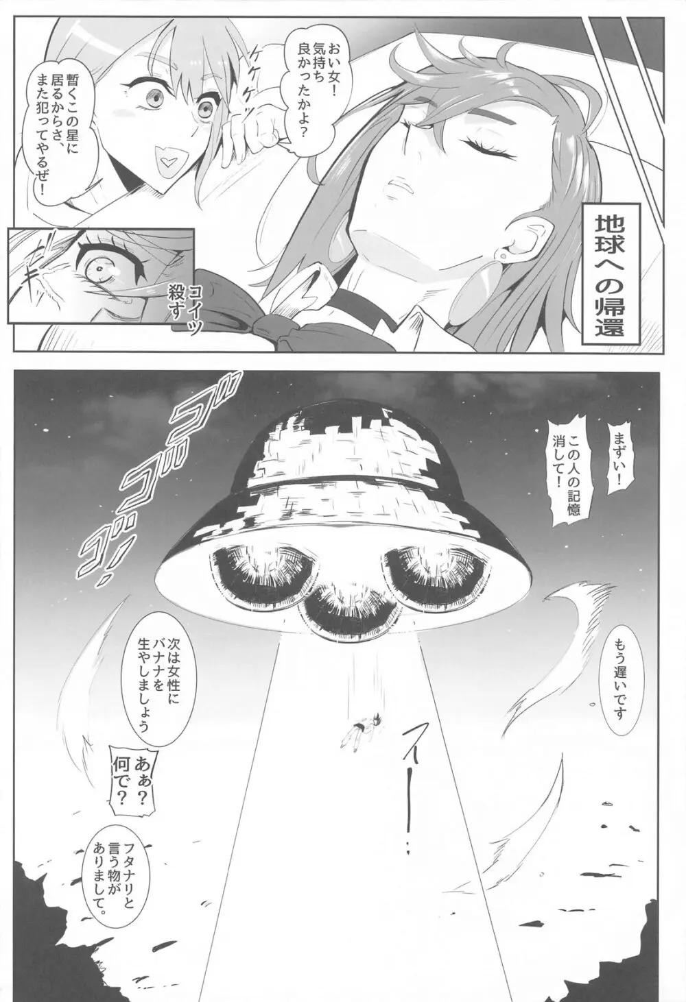 MOE/MOE/MOMO - 191417