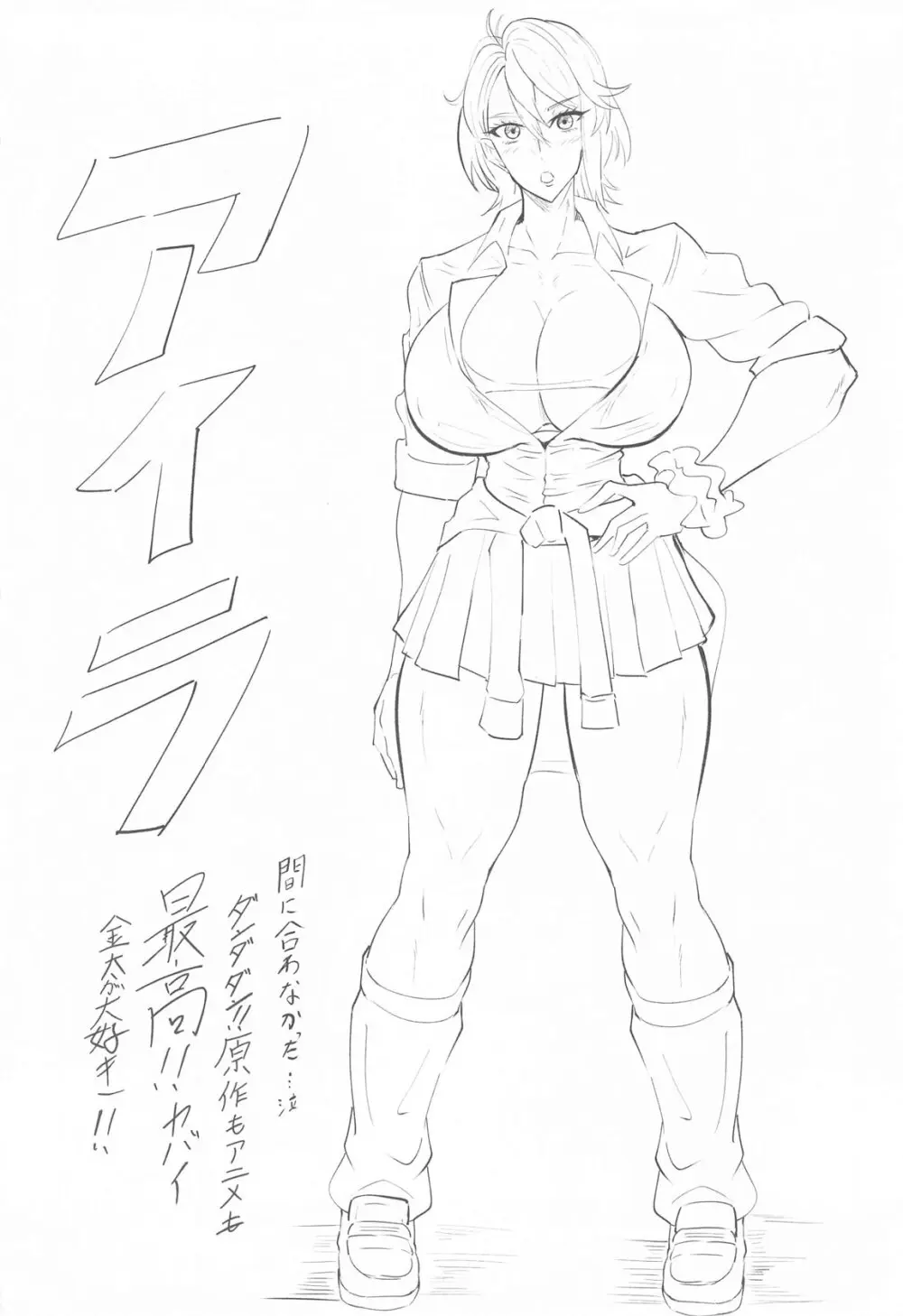 MOE/MOE/MOMO - 191419