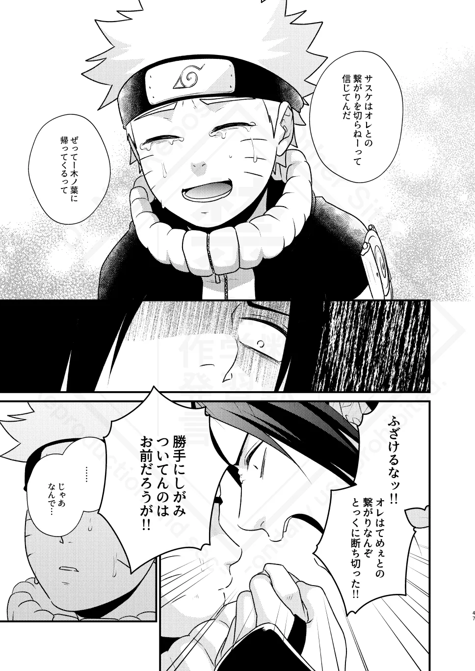 影の形に随うが如し - 192127