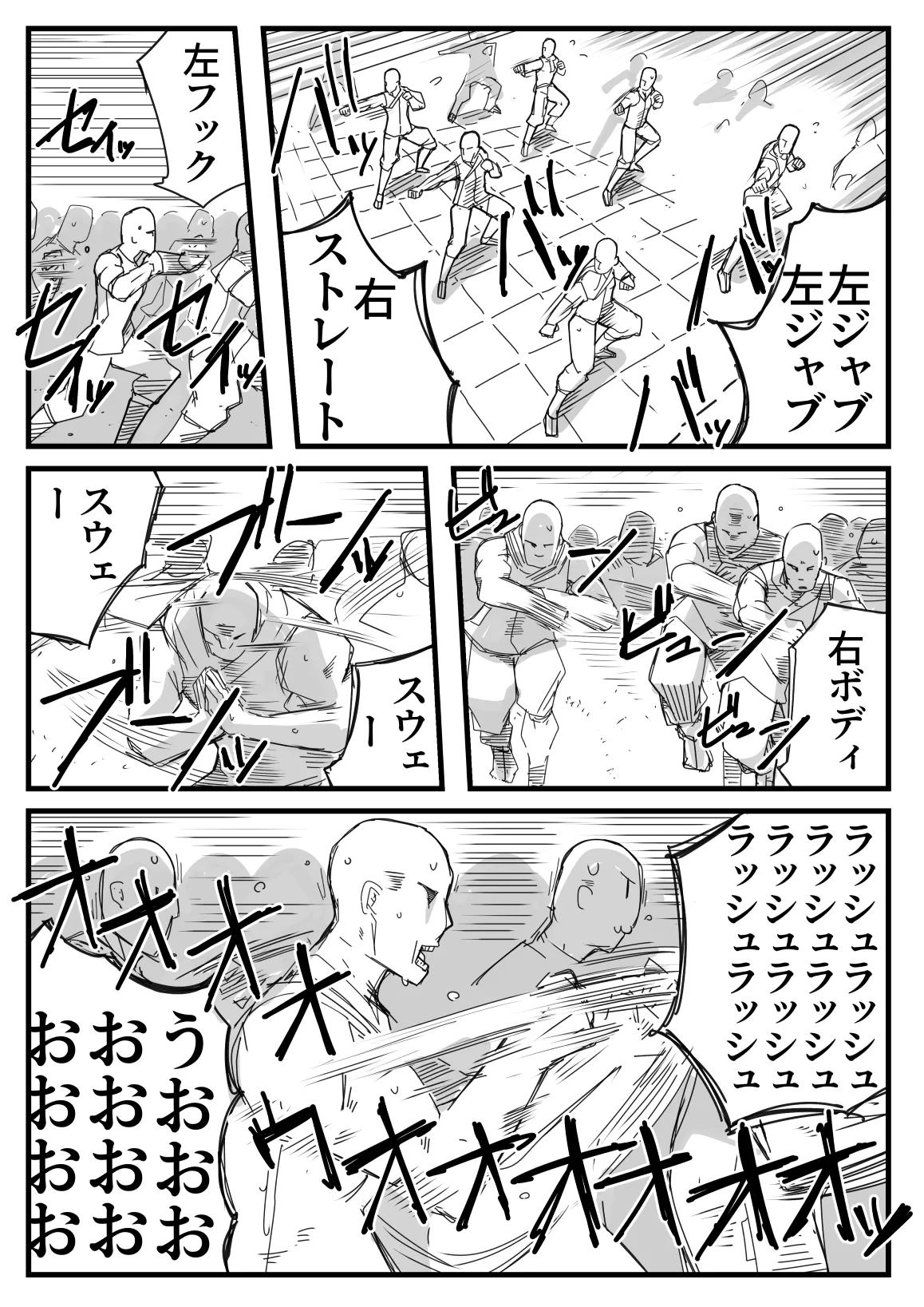リョナの鐘2024 - 192166