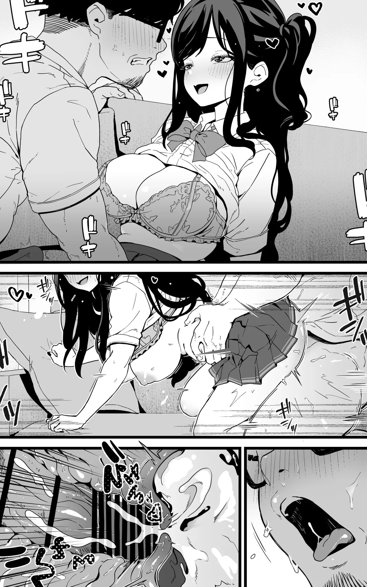 射精管理義妹〜僕専用オナサポJKなんて、最高じゃないですか - 192657