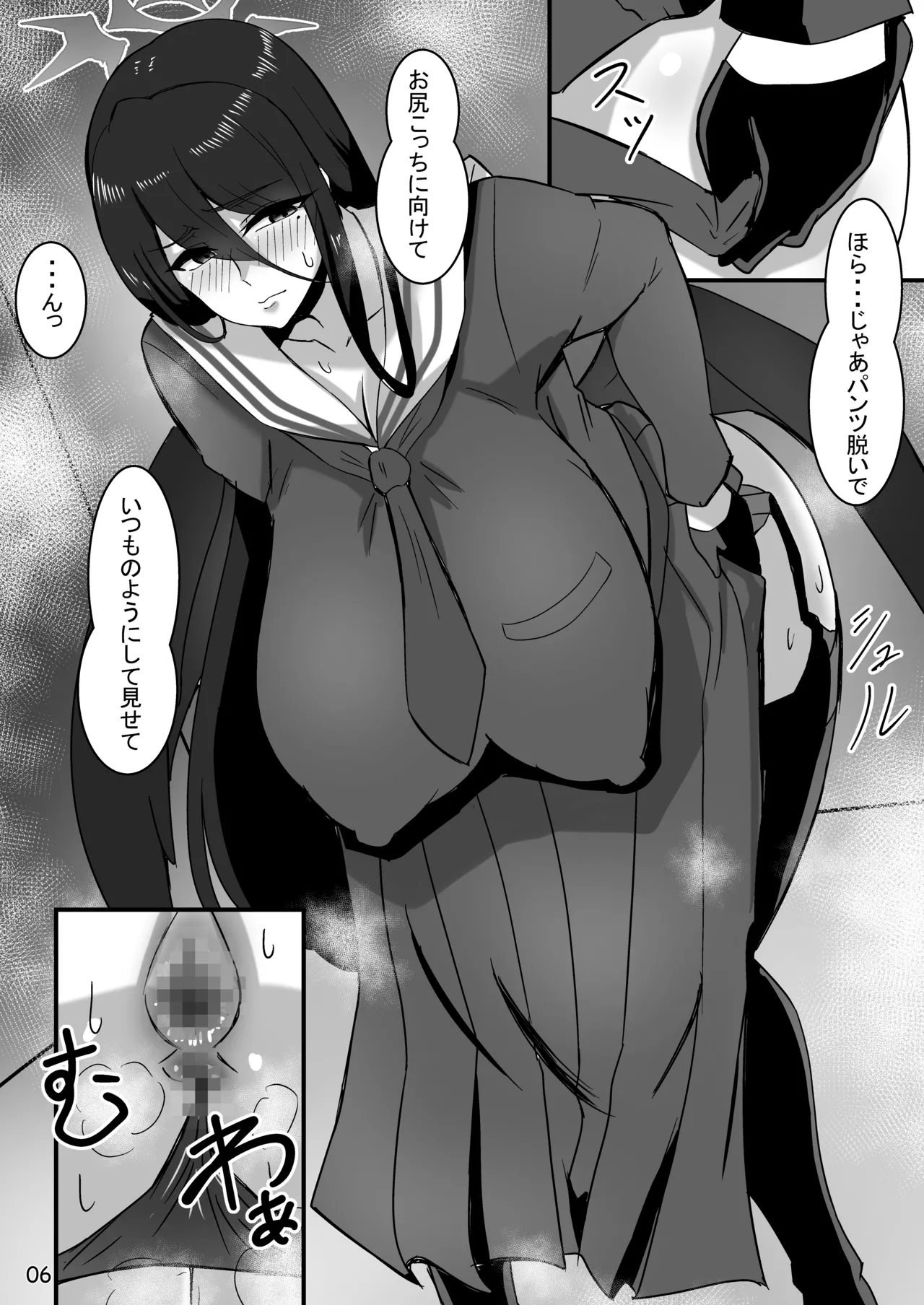 ハ〇ミと先生のスカトロアヘイキアナルSEX - 192717