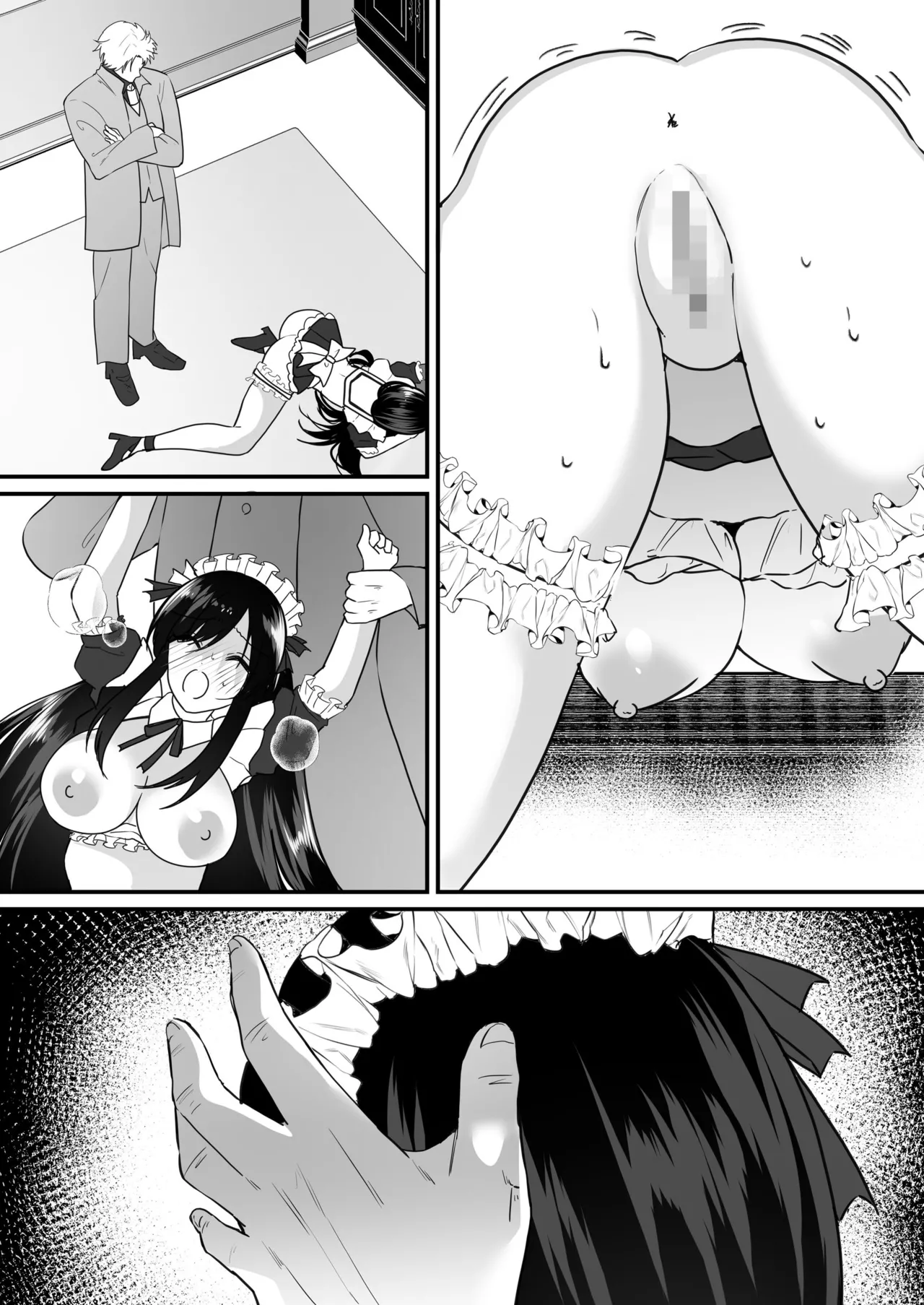 TSご奉仕メイド ~悪徳領主の監査に来たのに女体化されて性処理メイドにされました~ - 194600