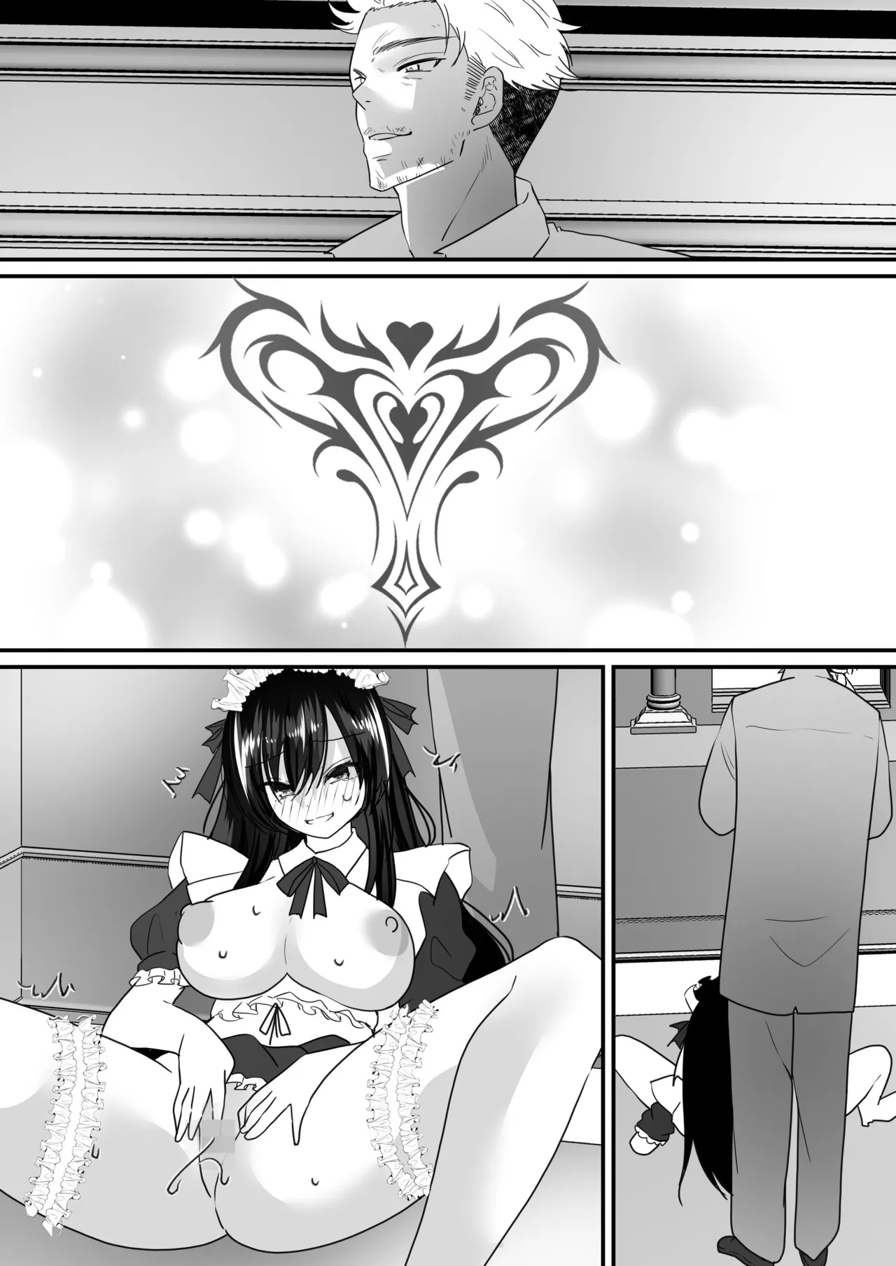 TSご奉仕メイド ~悪徳領主の監査に来たのに女体化されて性処理メイドにされました~ - 194602