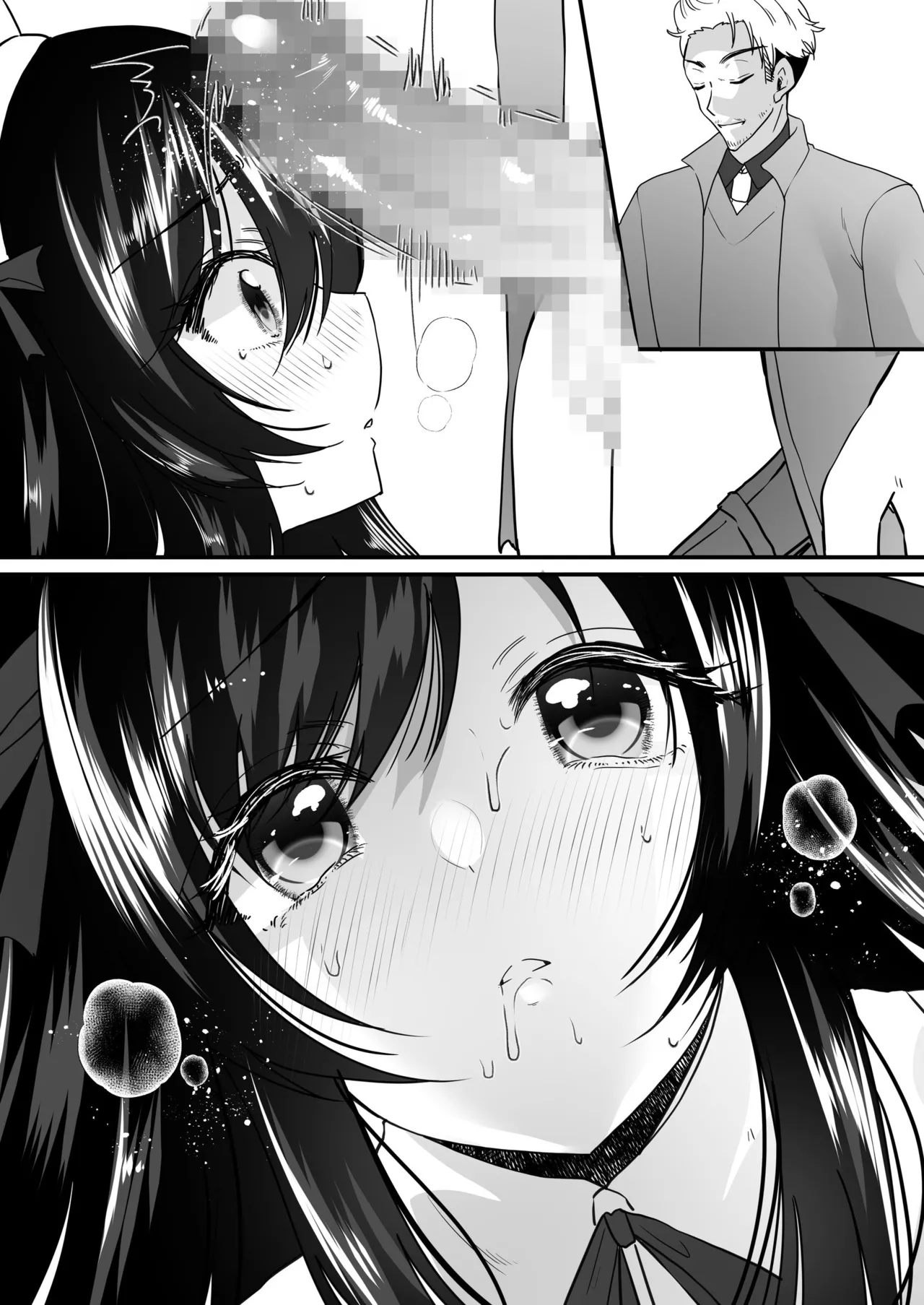 TSご奉仕メイド ~悪徳領主の監査に来たのに女体化されて性処理メイドにされました~ - 194604