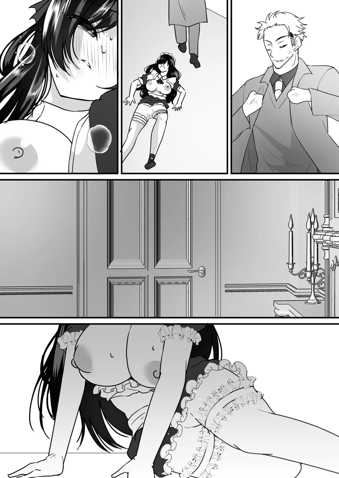TSご奉仕メイド ~悪徳領主の監査に来たのに女体化されて性処理メイドにされました~ - 194608