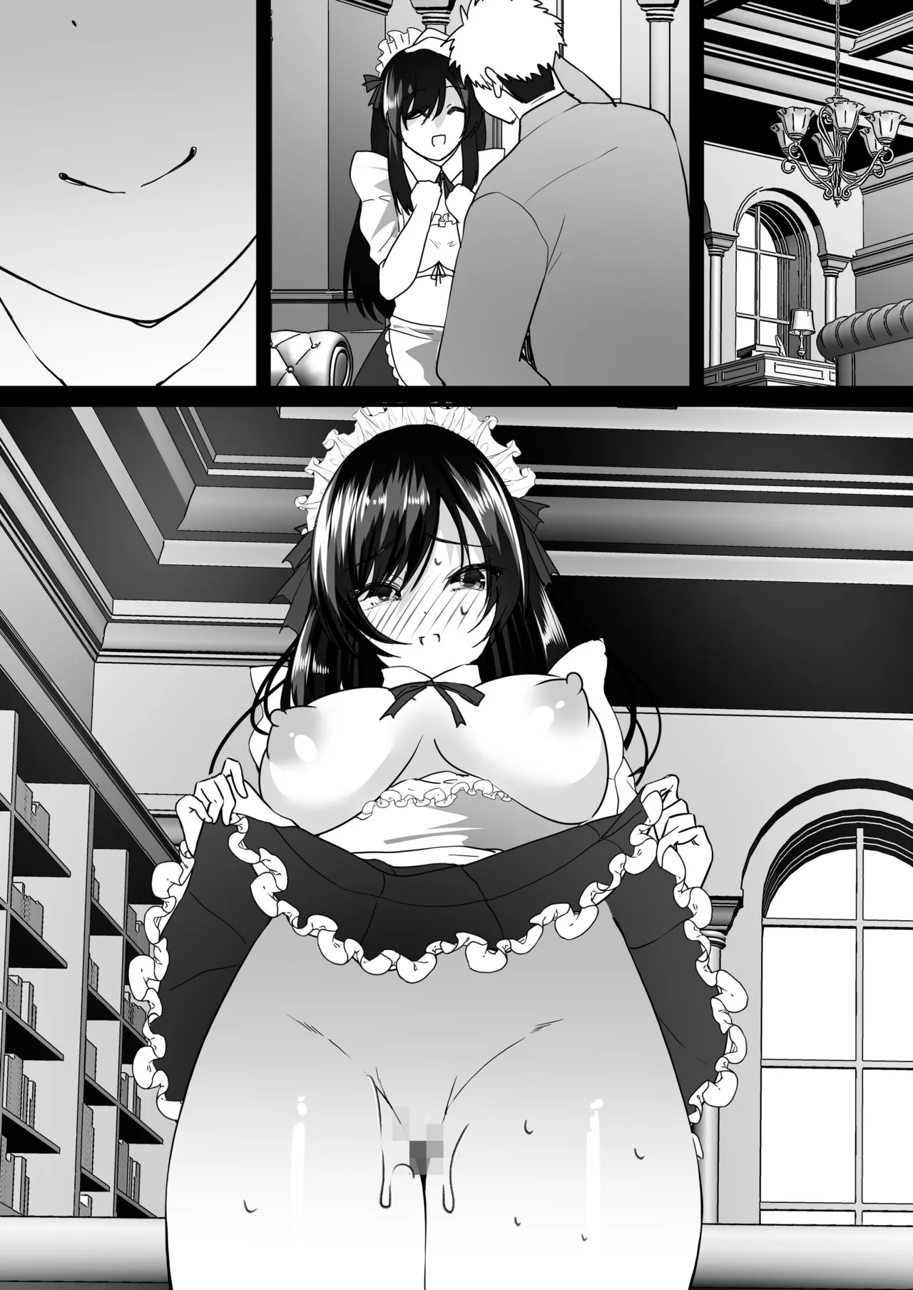 TSご奉仕メイド ~悪徳領主の監査に来たのに女体化されて性処理メイドにされました~ - 194612