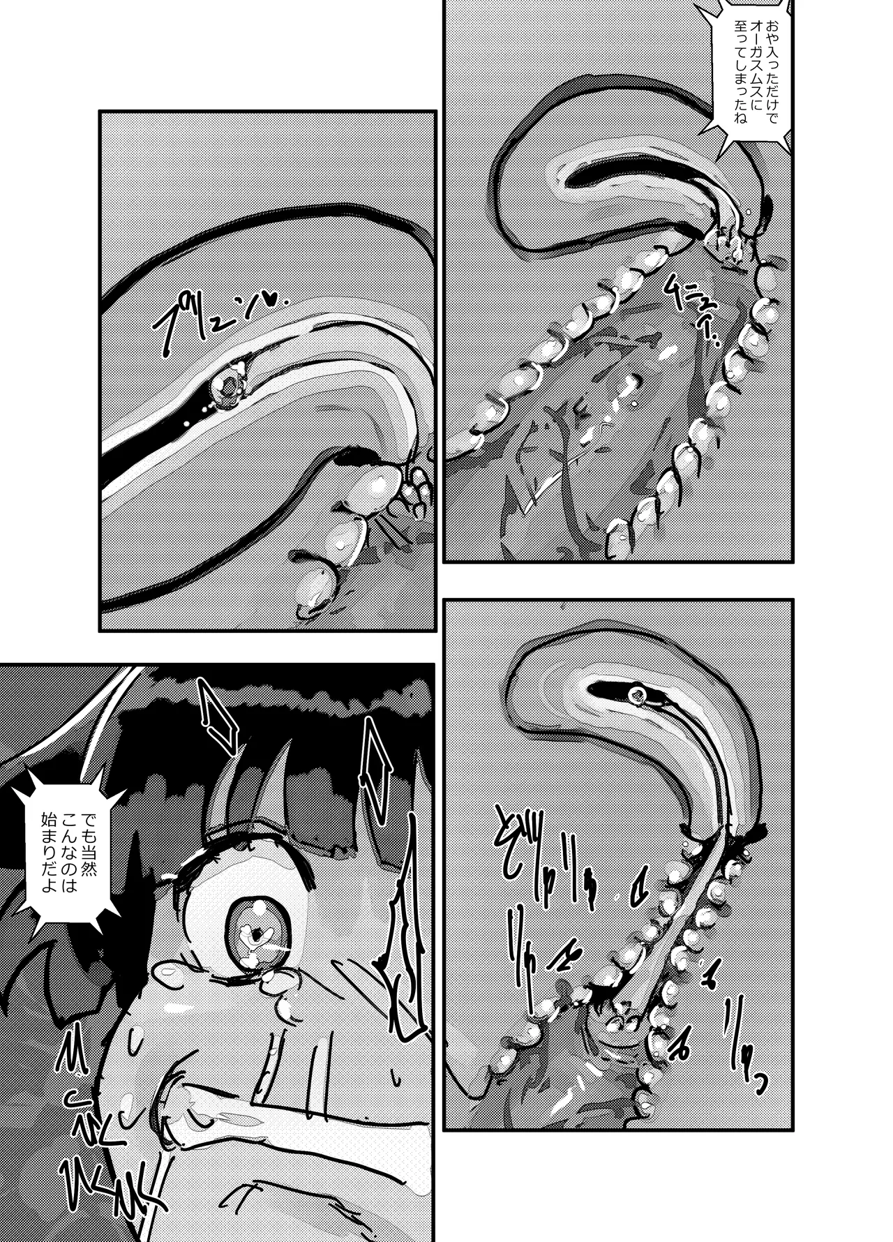 繁触任務 花杜アスカさんの安全衛生特殊活動 - 197637